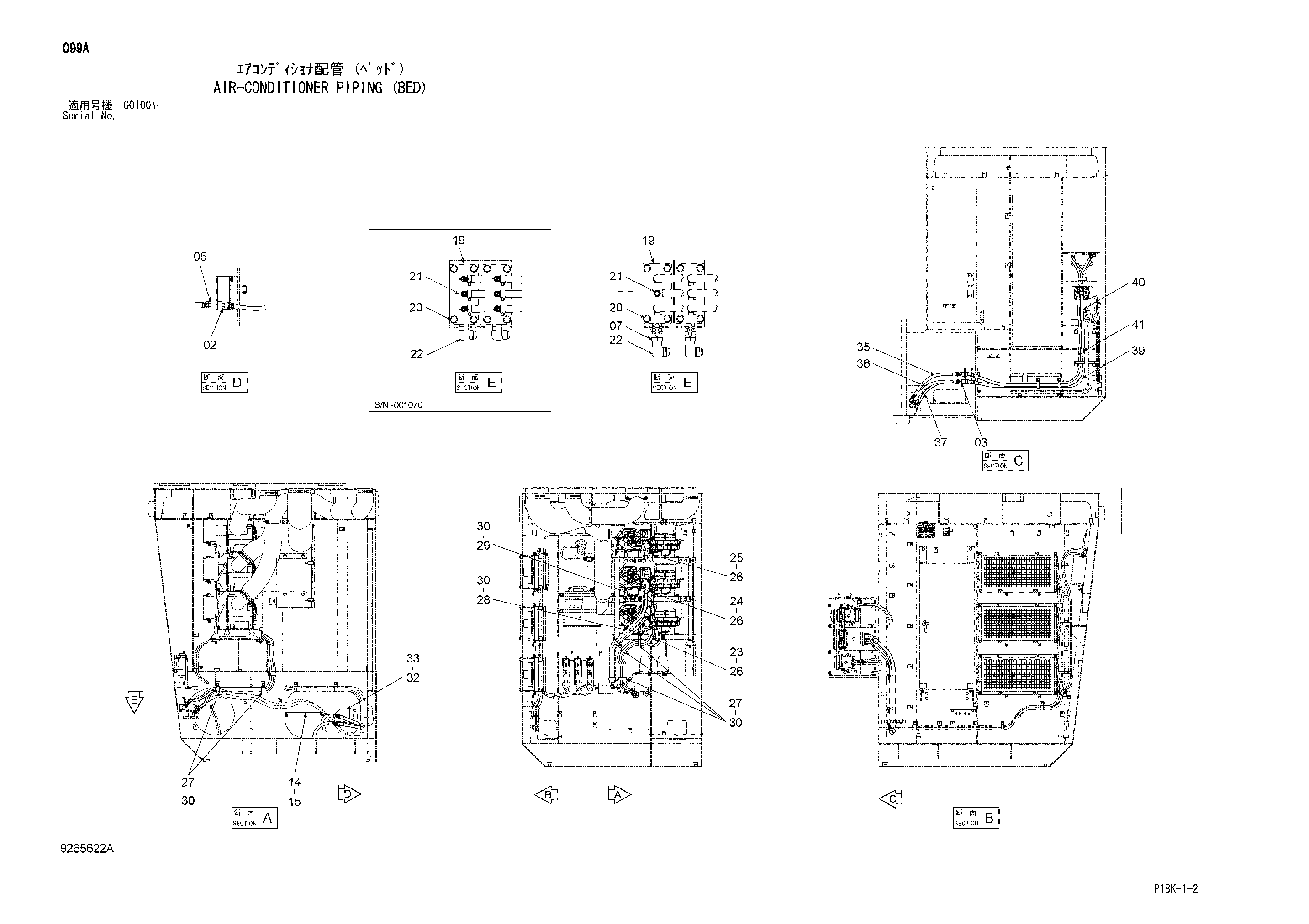 Схема Кондиционер трубопроводы (платформа) HITACHI EX1900-6