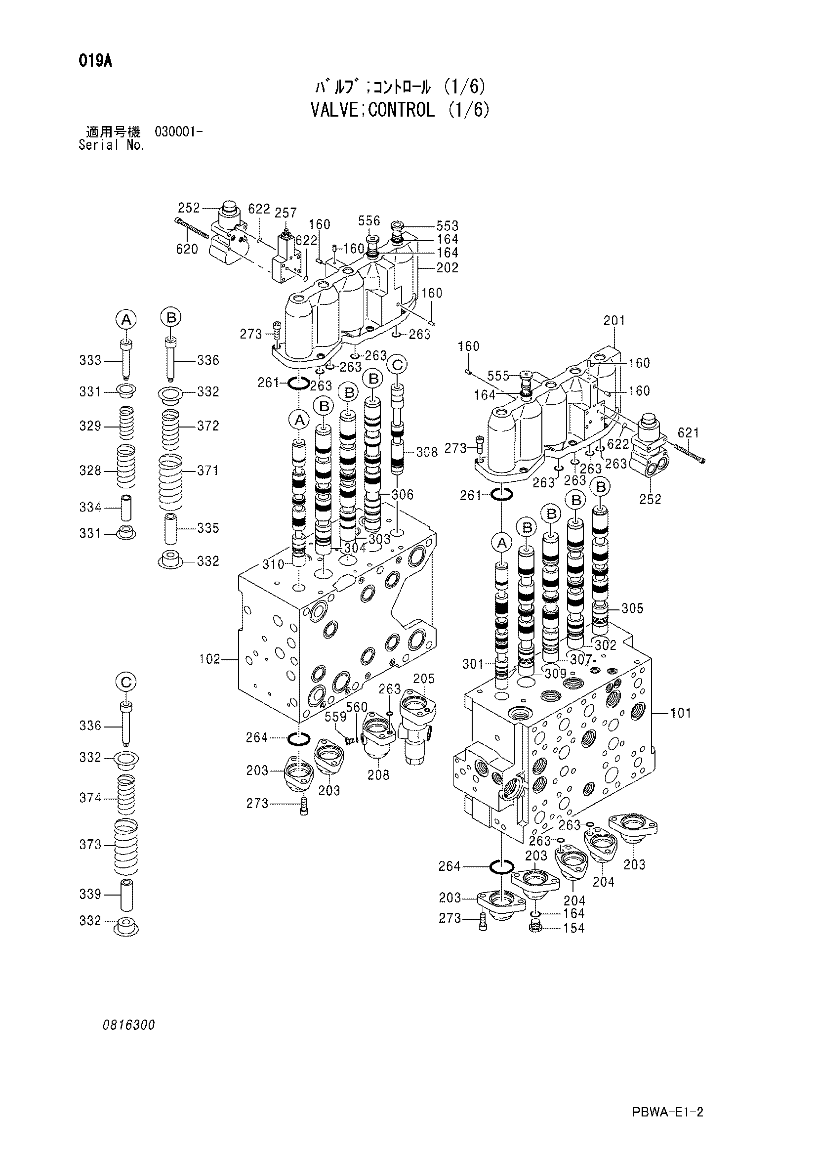 Схема Гидрораспределитель (1/6) HITACHI ZX350K-3G