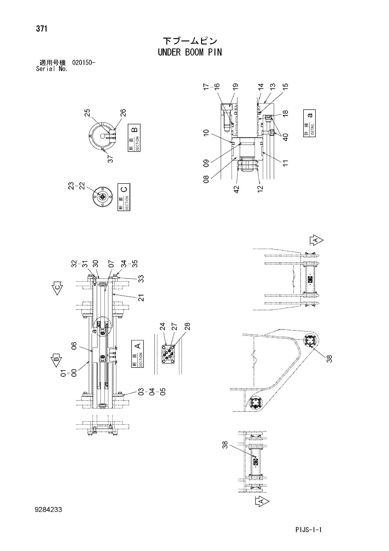 Схема Нижний стрела палец HITACHI ZX1800K-3