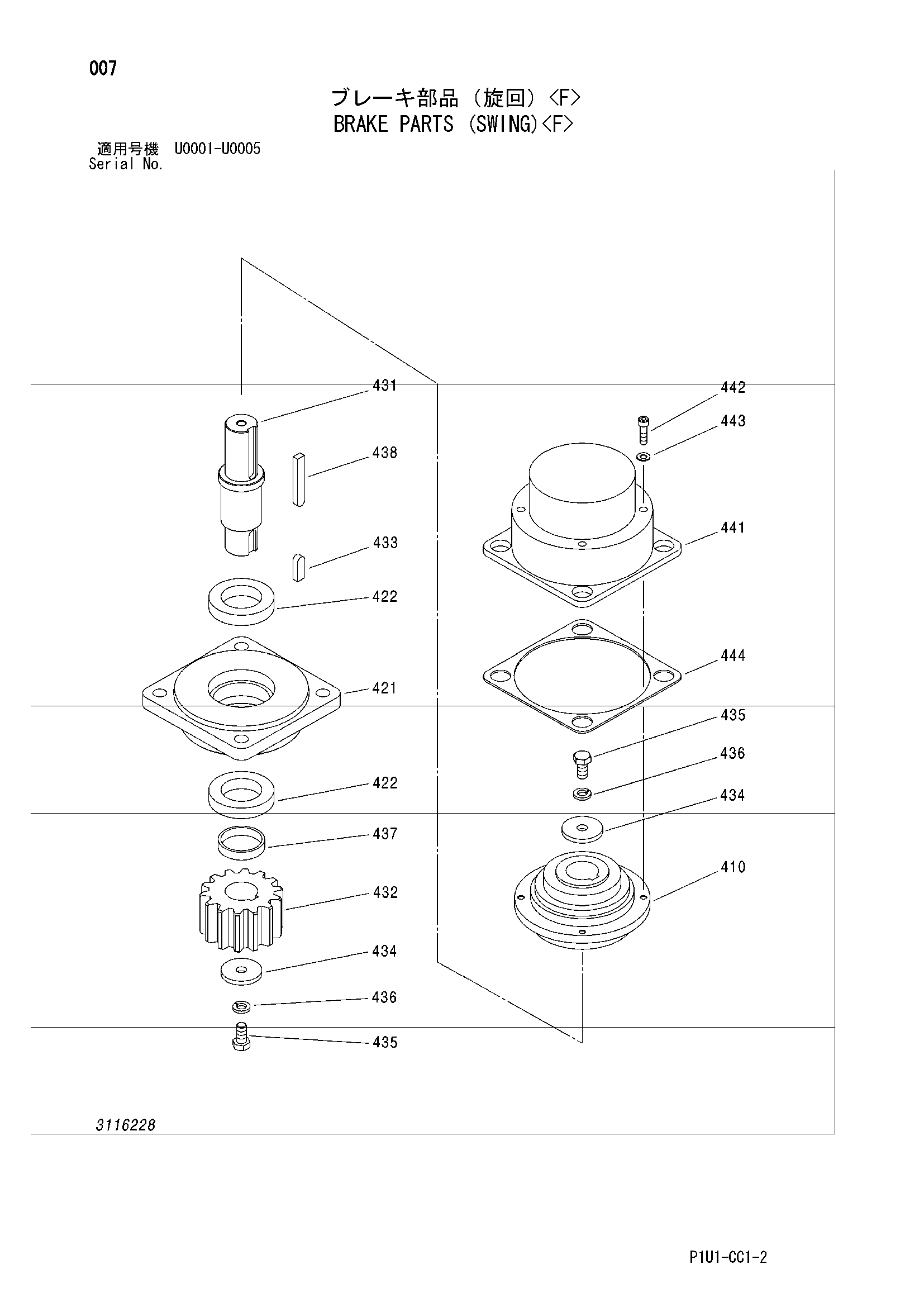 Схема Тормоз детали (поворот)<F> HITACHI ZX200-3