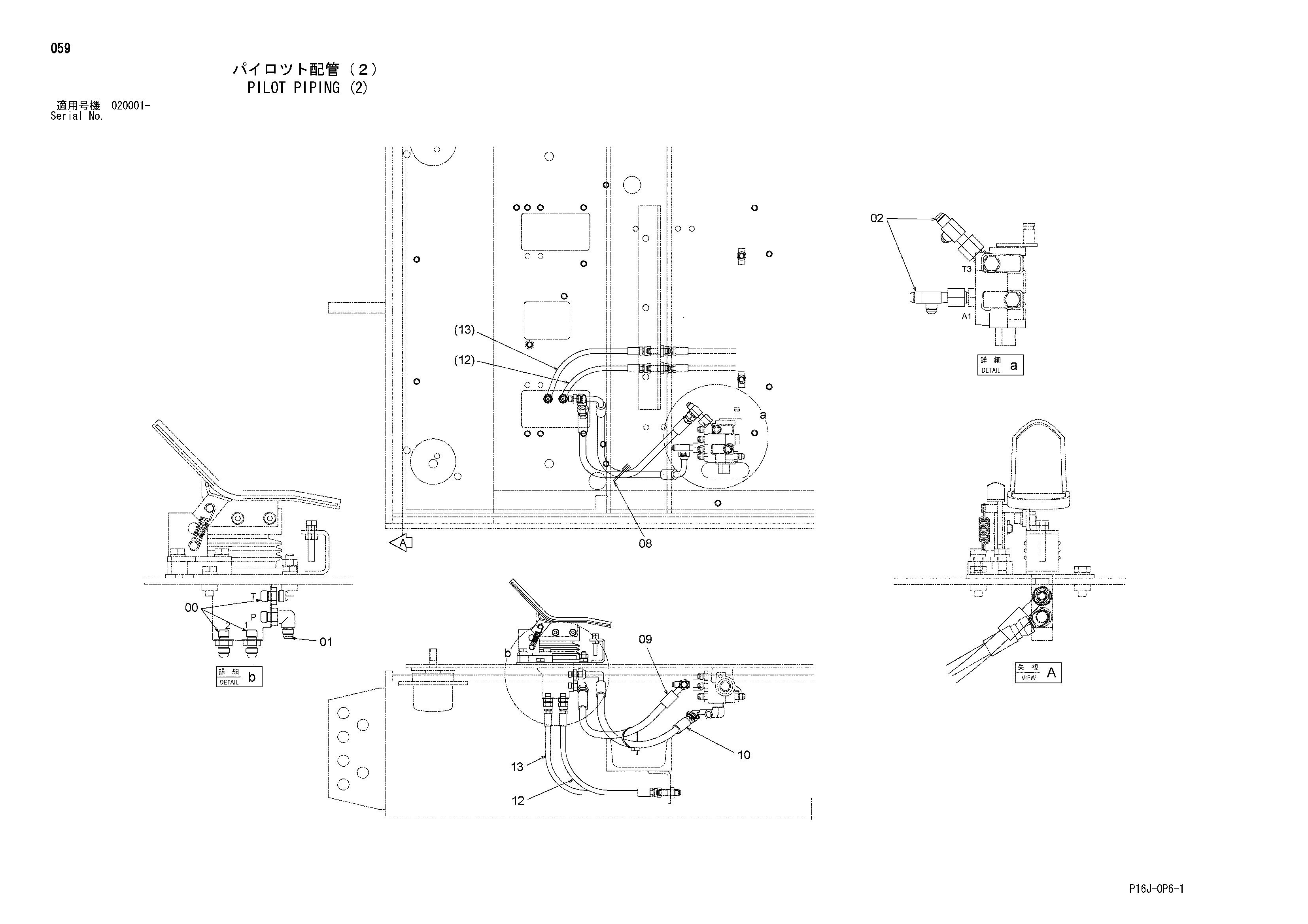 Схема Пилотные гидролинии (2) HITACHI ZX450