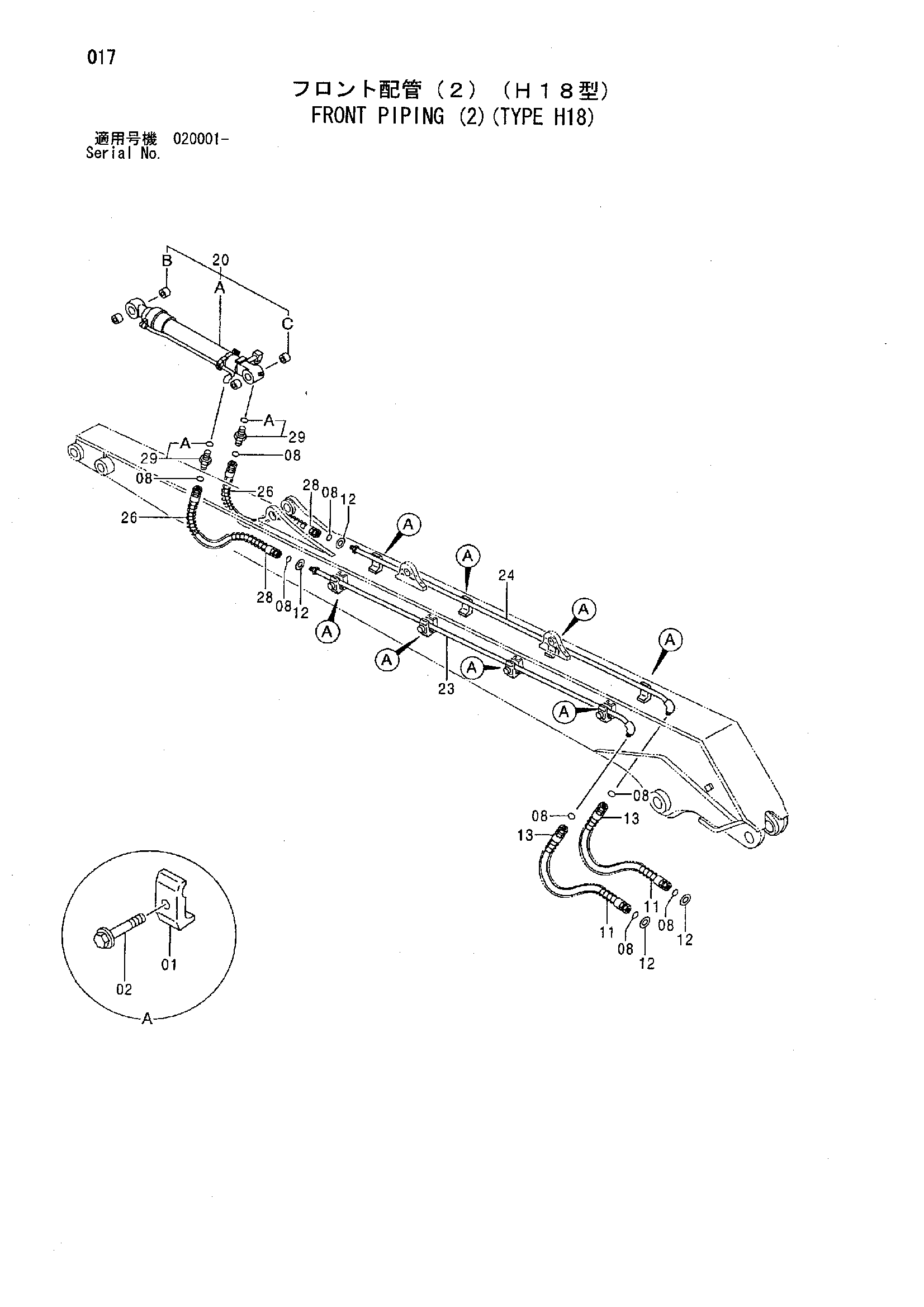 Схема Гидролинии рабочего оборудования (2)(тип H18) HITACHI ZX270