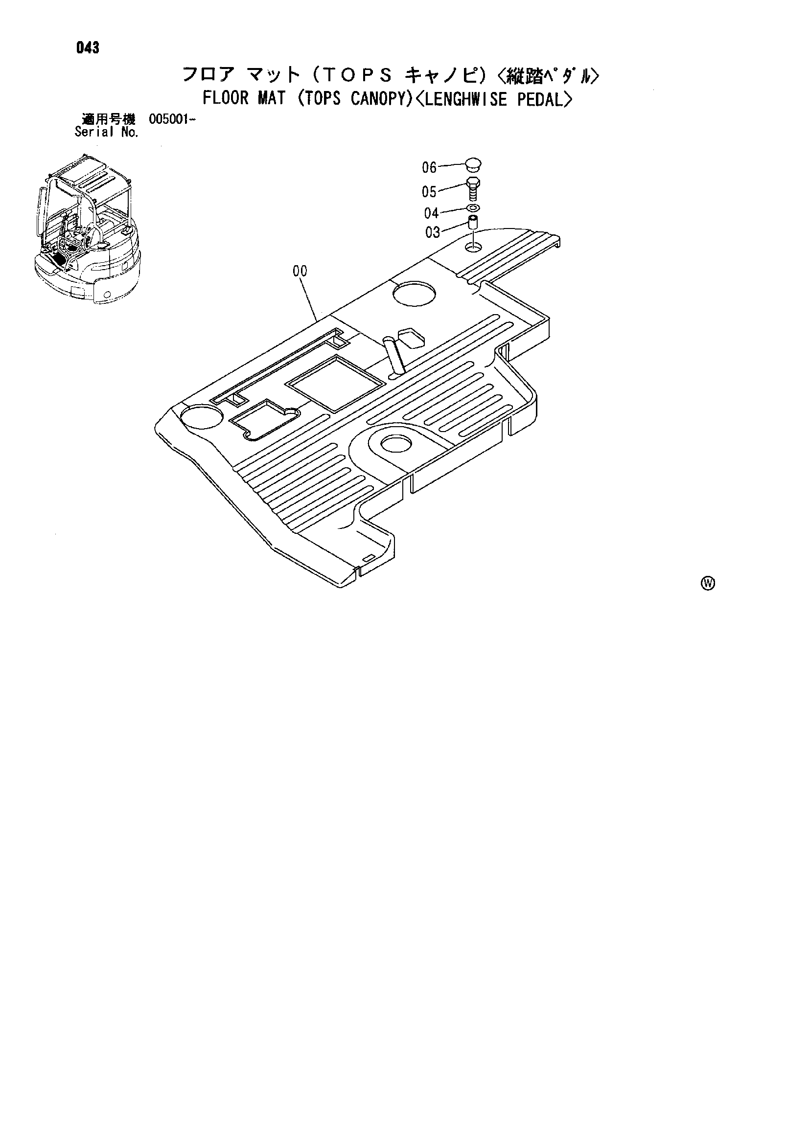 Схема Схема 043 HITACHI ZX35U-A