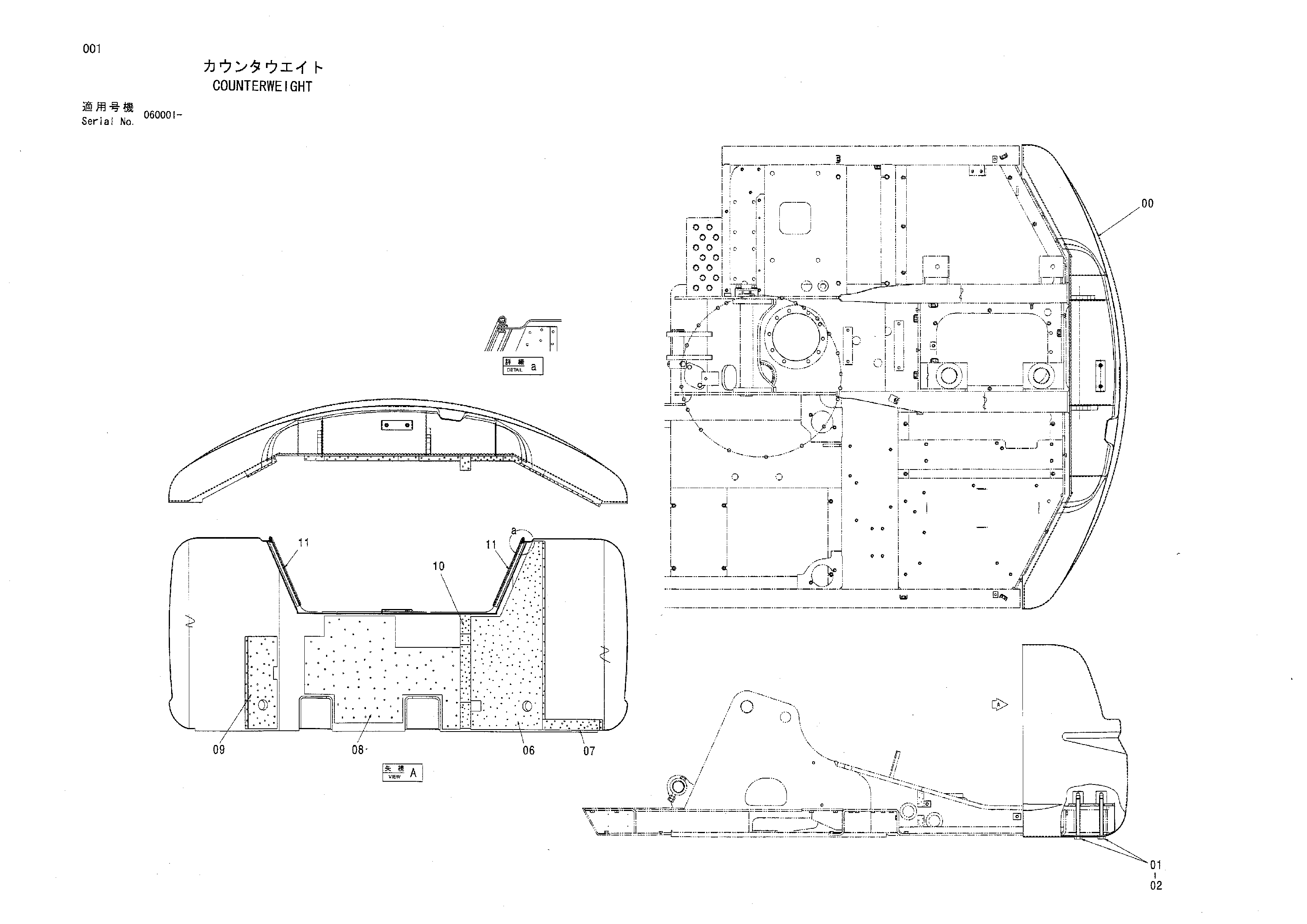 Схема Противовес HITACHI ZX80LCK