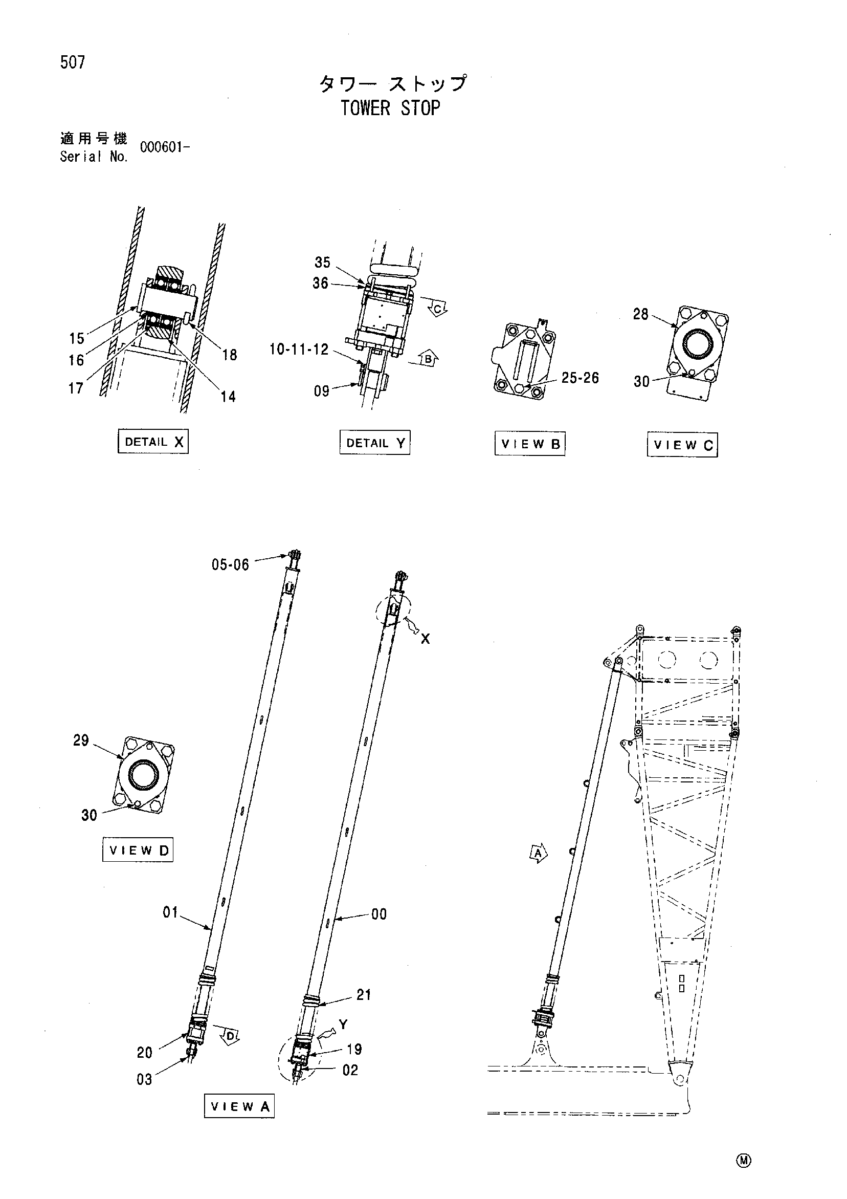 Схема Башенный остановка HITACHI SCX700