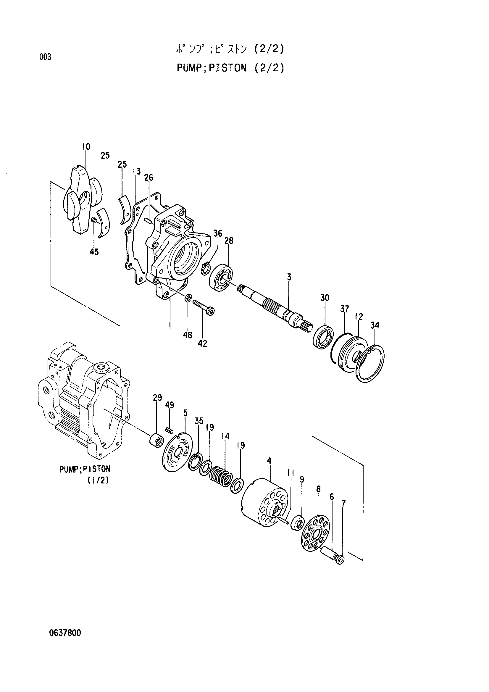 Схема .Поршневой насос (2/2) HITACHI EX40UR-2