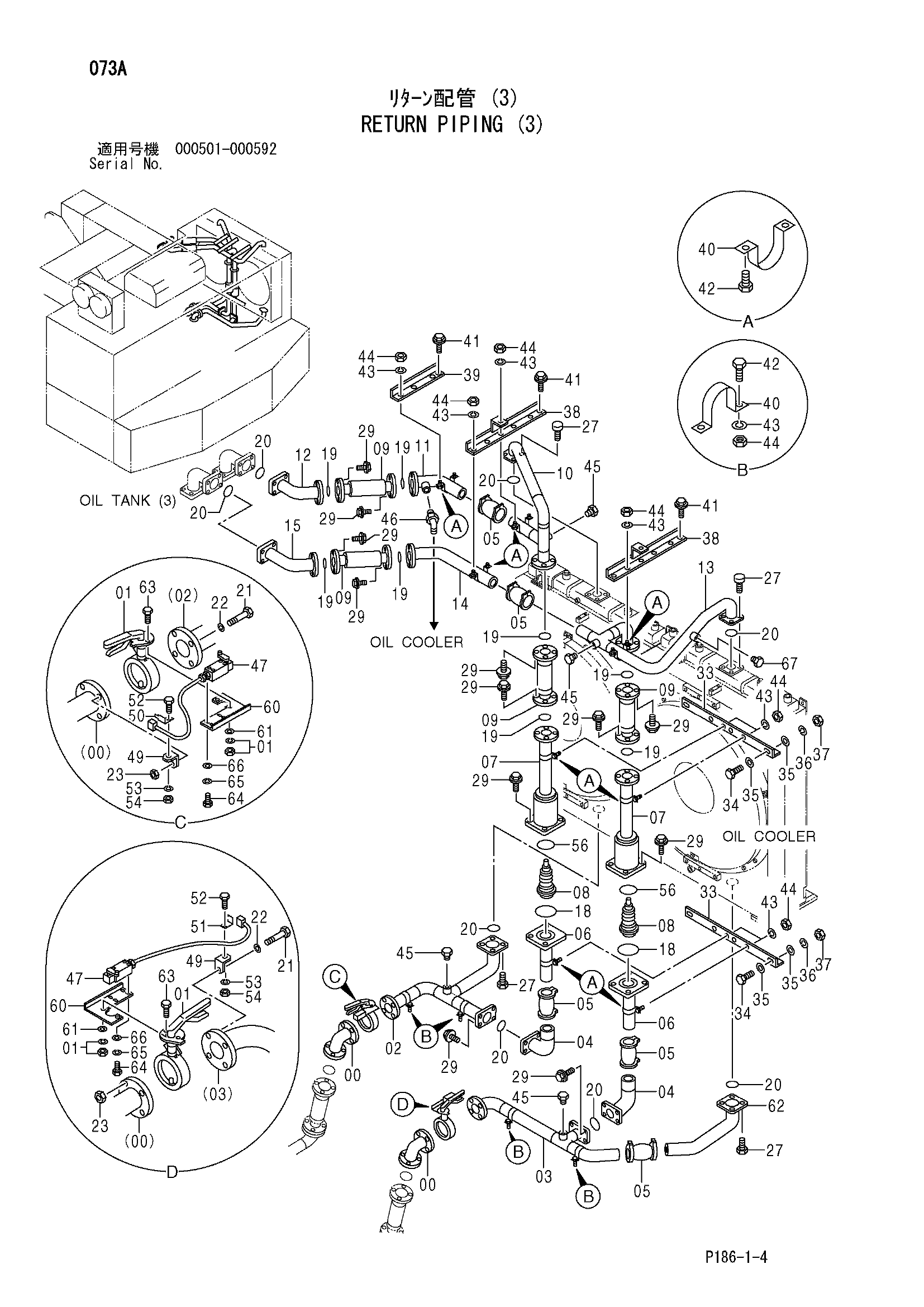 Схема Обратные трубопроводы (3) HITACHI EX2500-5