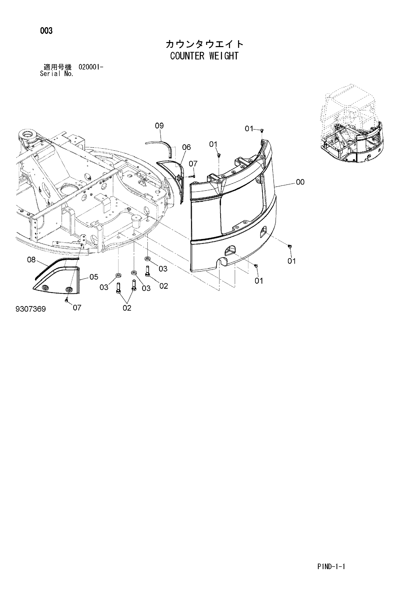 Схема Противовес HITACHI ZX29U-3F