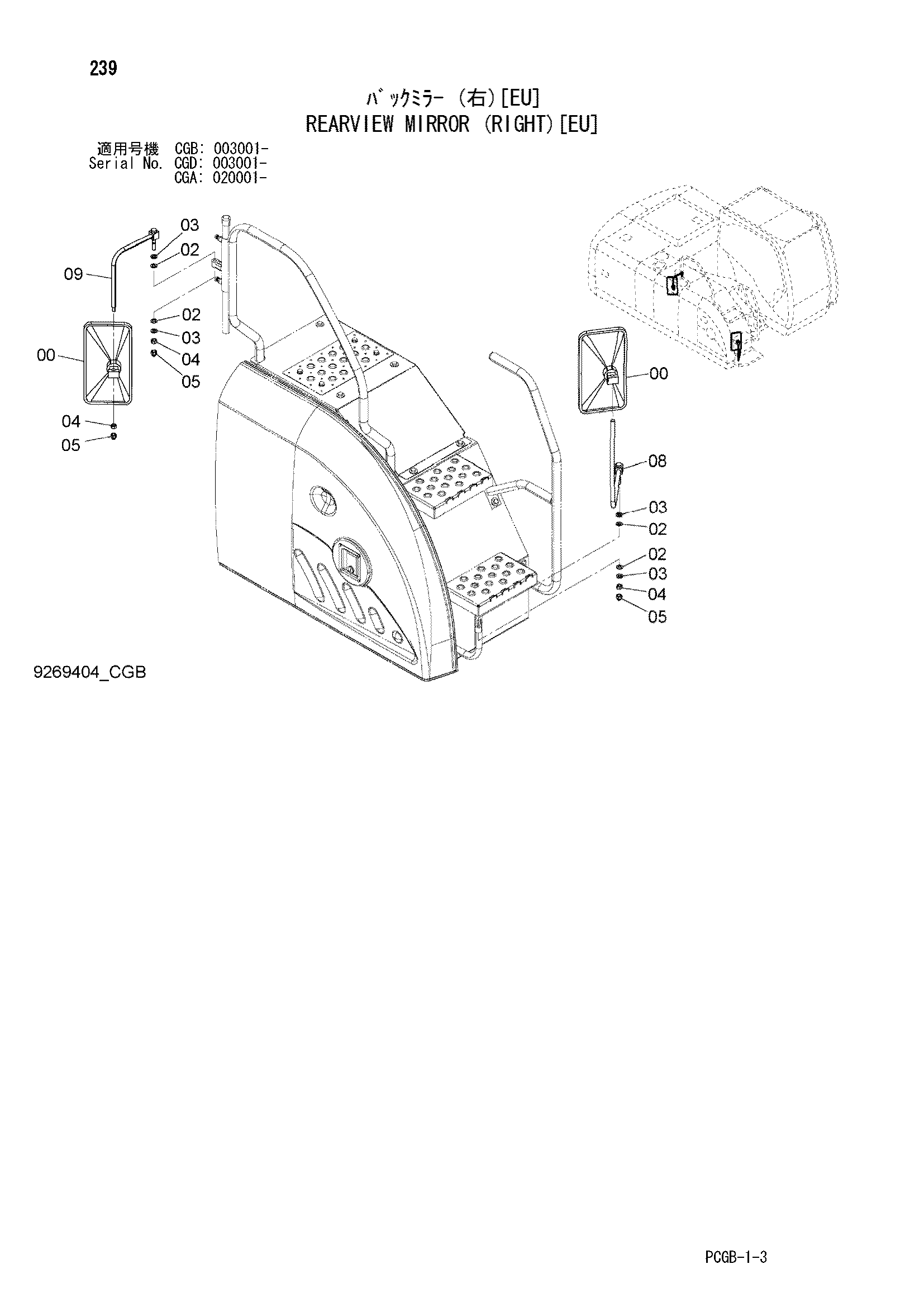 Схема Реарвиев зеркало (правый)[EU] HITACHI ZX170W-3DARUMA