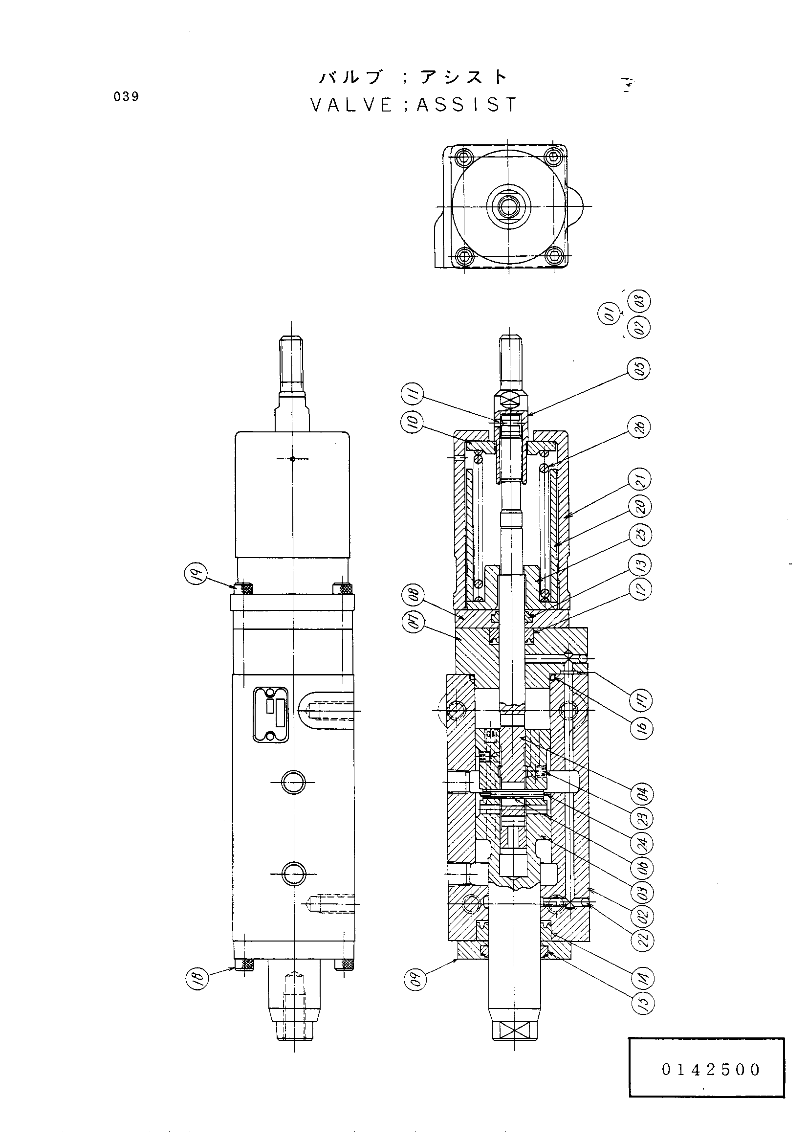 Схема Вспомогательный клапан HITACHI UH123