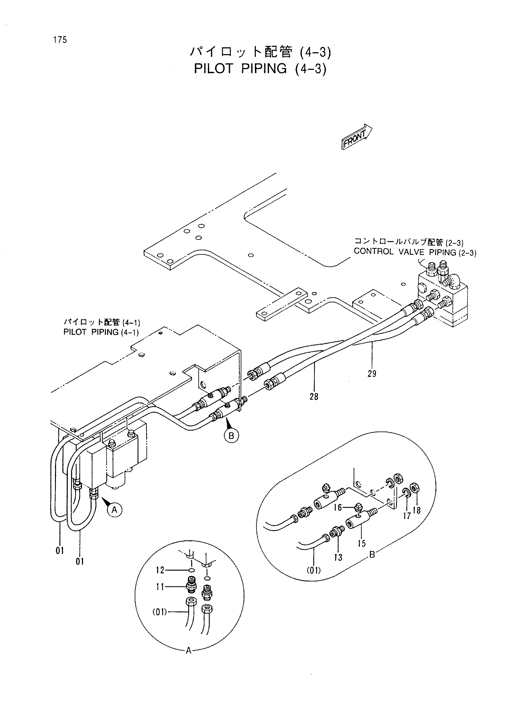 Схема Пилотные гидролинии (4-3) HITACHI CX700