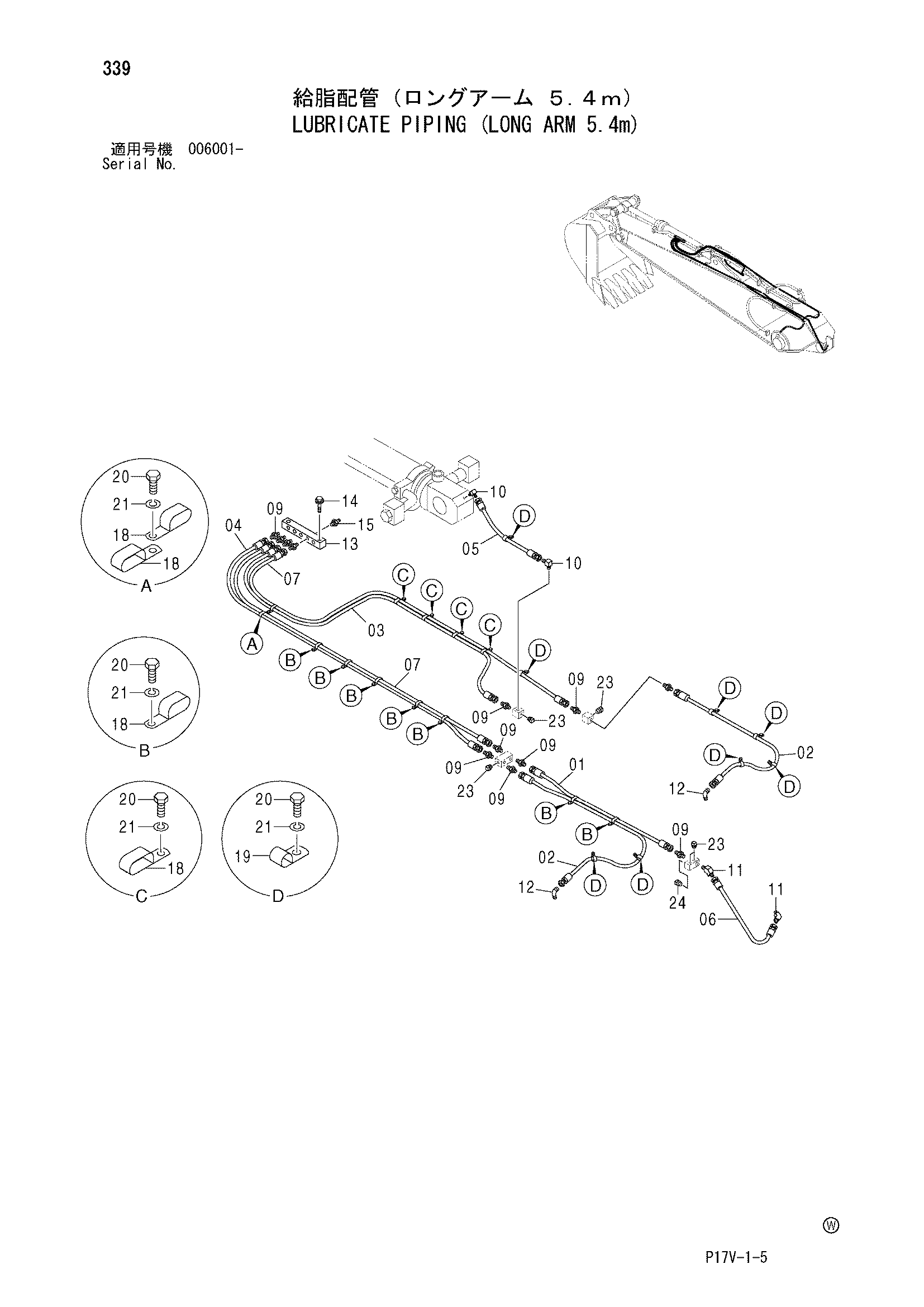 Схема Трубопроводы системы смазки (удлинённый рукоять 5.4m) HITACHI ZX800