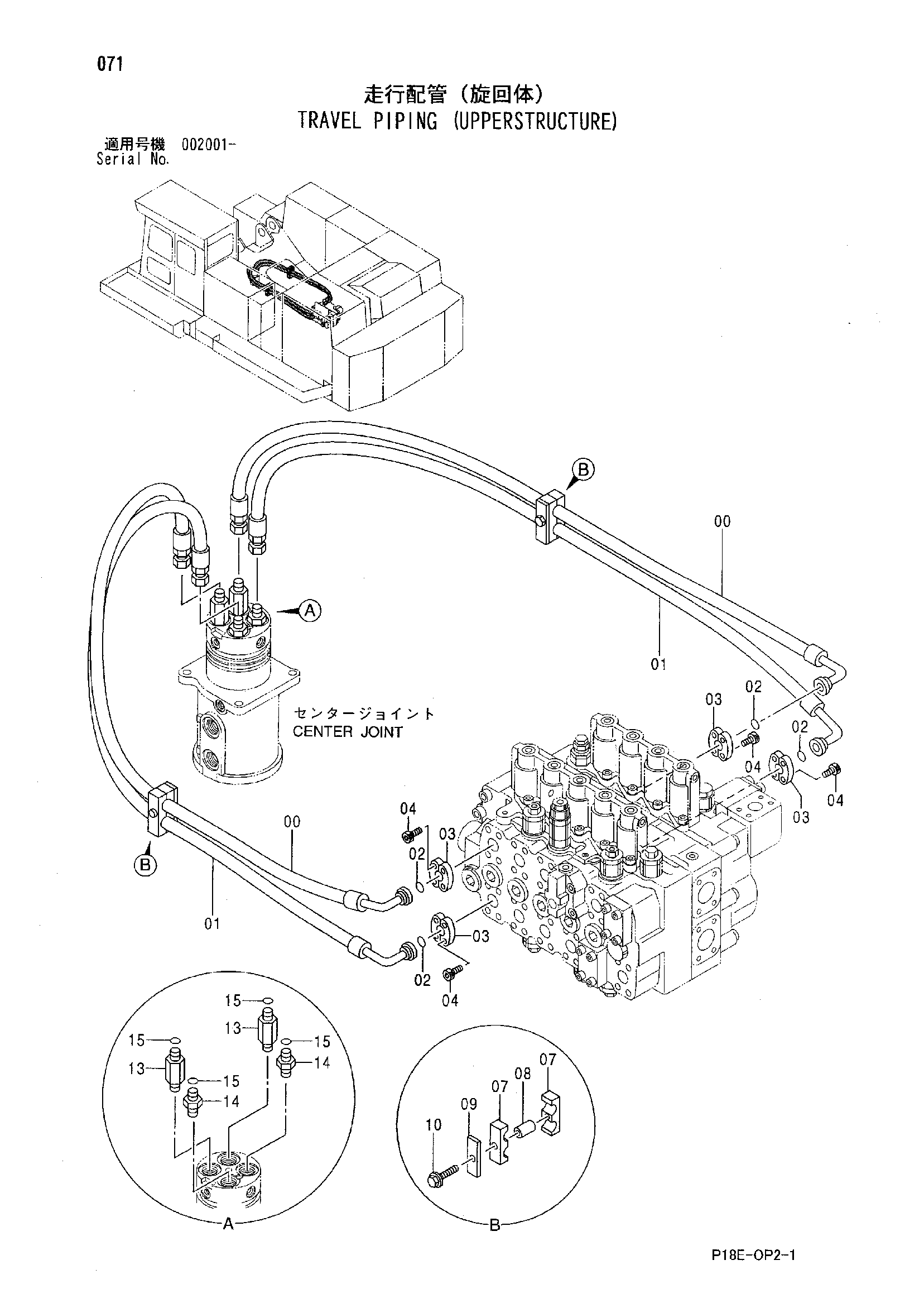 Схема Гидролинии хода (верхняя платформа) HITACHI EX1200-5C