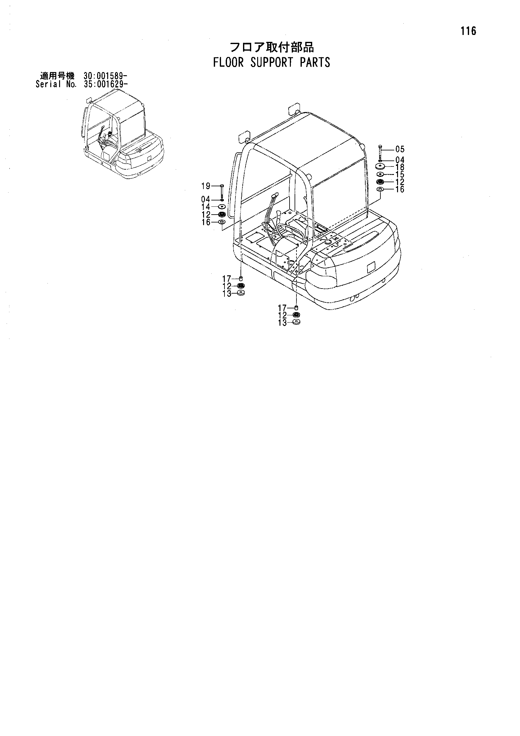 Схема Пол опора детали HITACHI ZX30