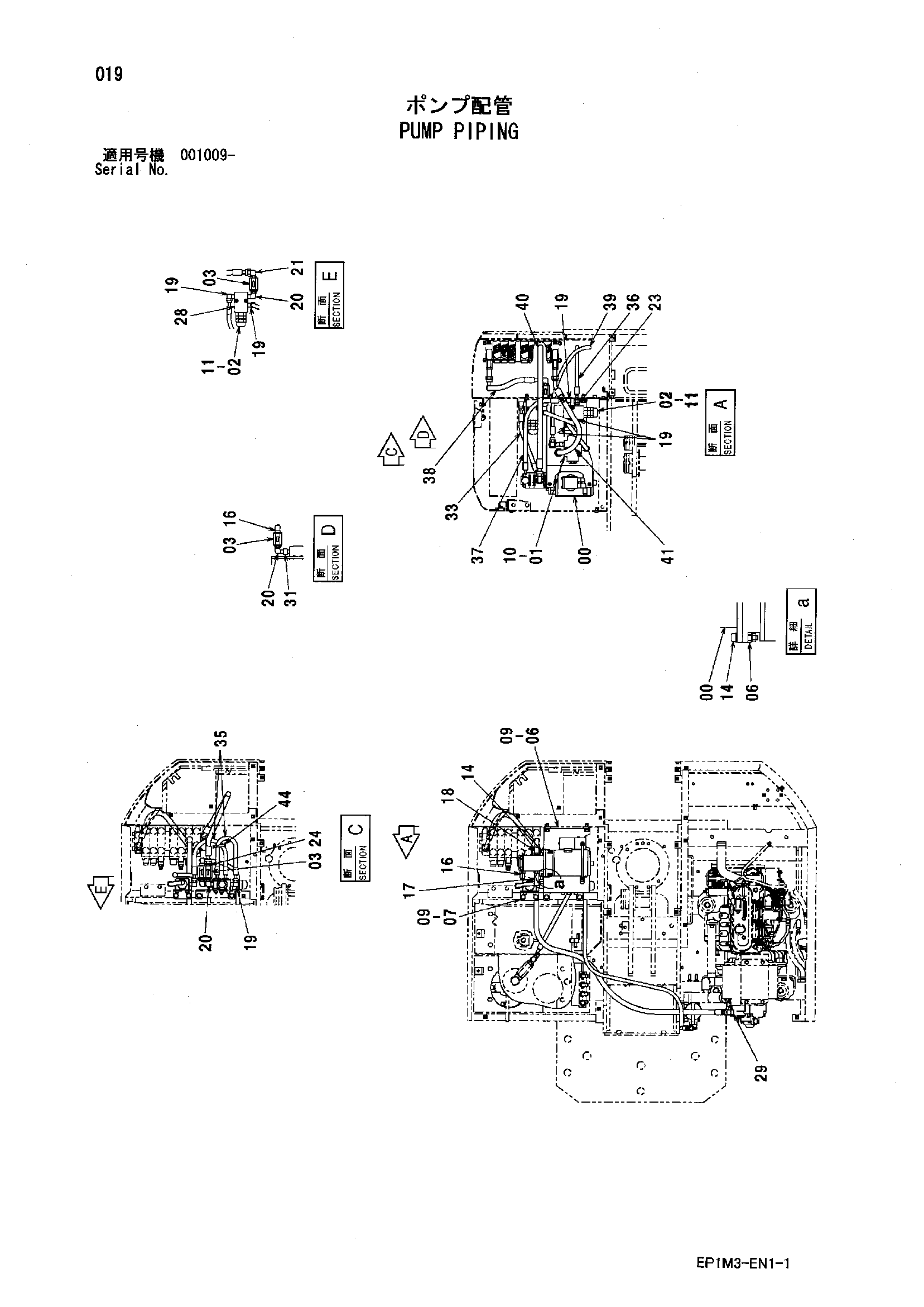 Схема Насос трубопроводы HITACHI HX99B-2