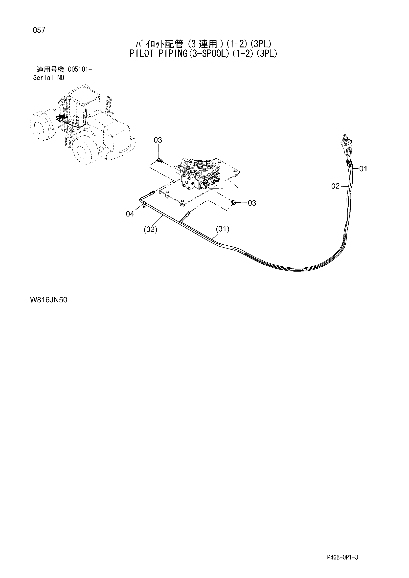 Схема Пилотные гидролинии(3-золотник)(1-2)(3PL) HITACHI ZW220