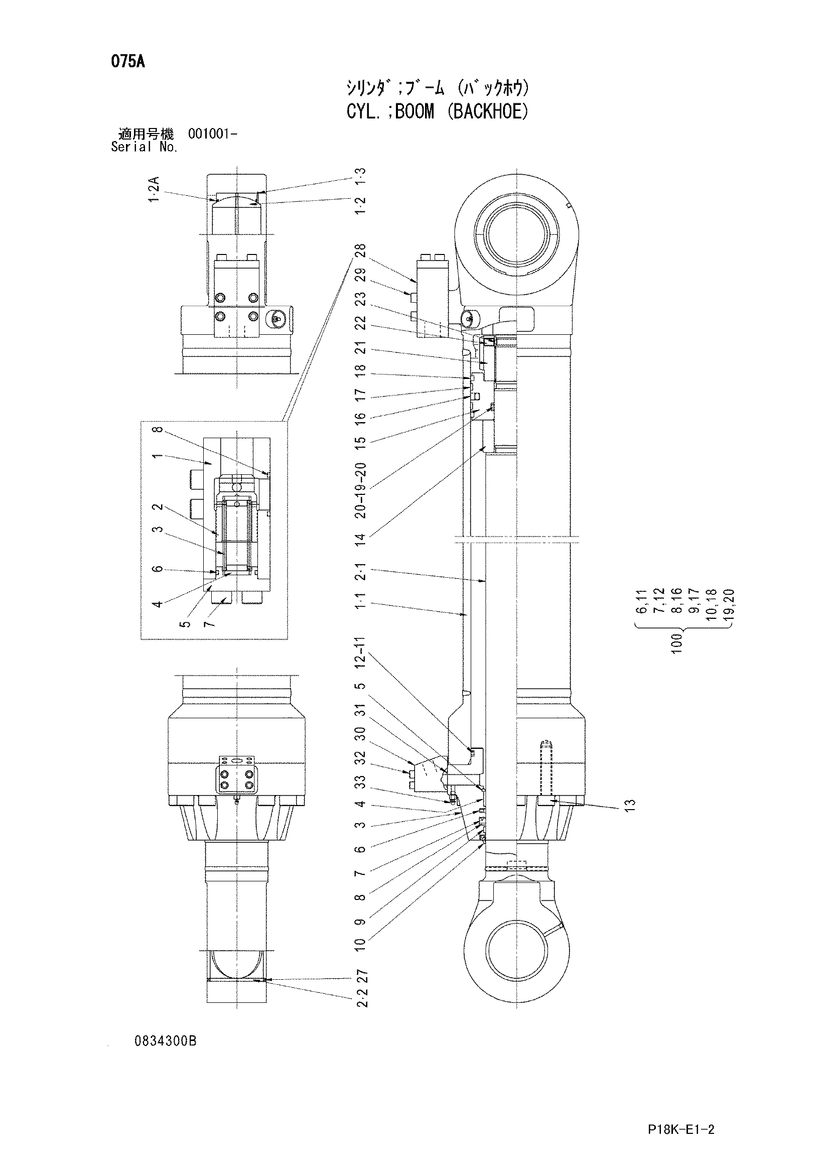 Схема Гидроцилиндр стрелы (экскаватор) HITACHI EX1900-6