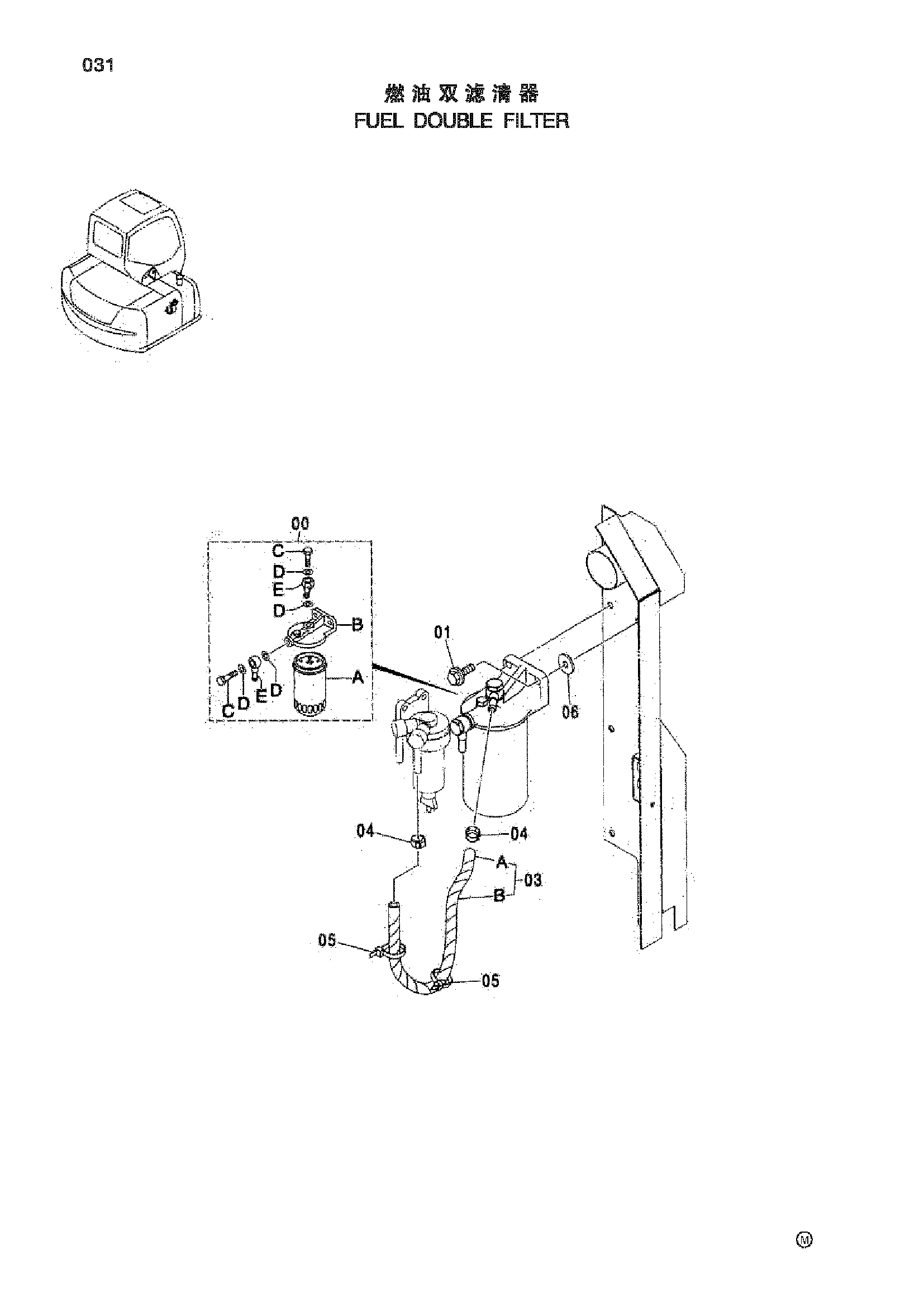 Схема Топливный двойной фильтр HITACHI ZX70-HHE
