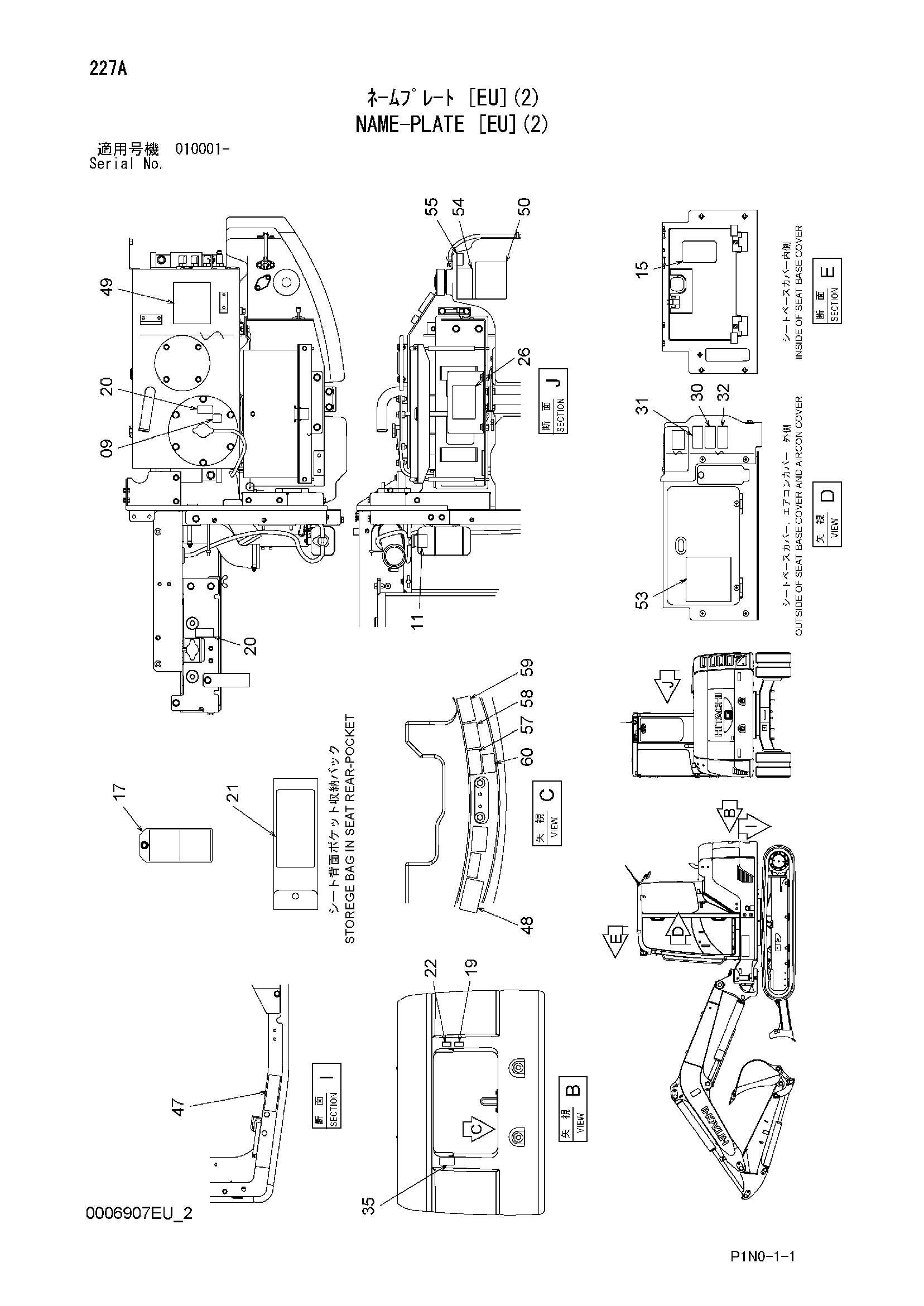 Схема Информационная табличка [EU](2) HITACHI ZX60USB-3