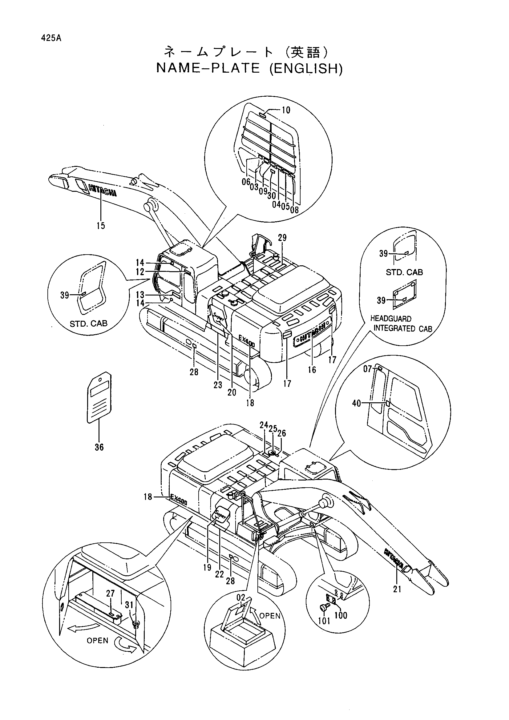 Схема Информационная табличка (английский) HITACHI EX400-3C
