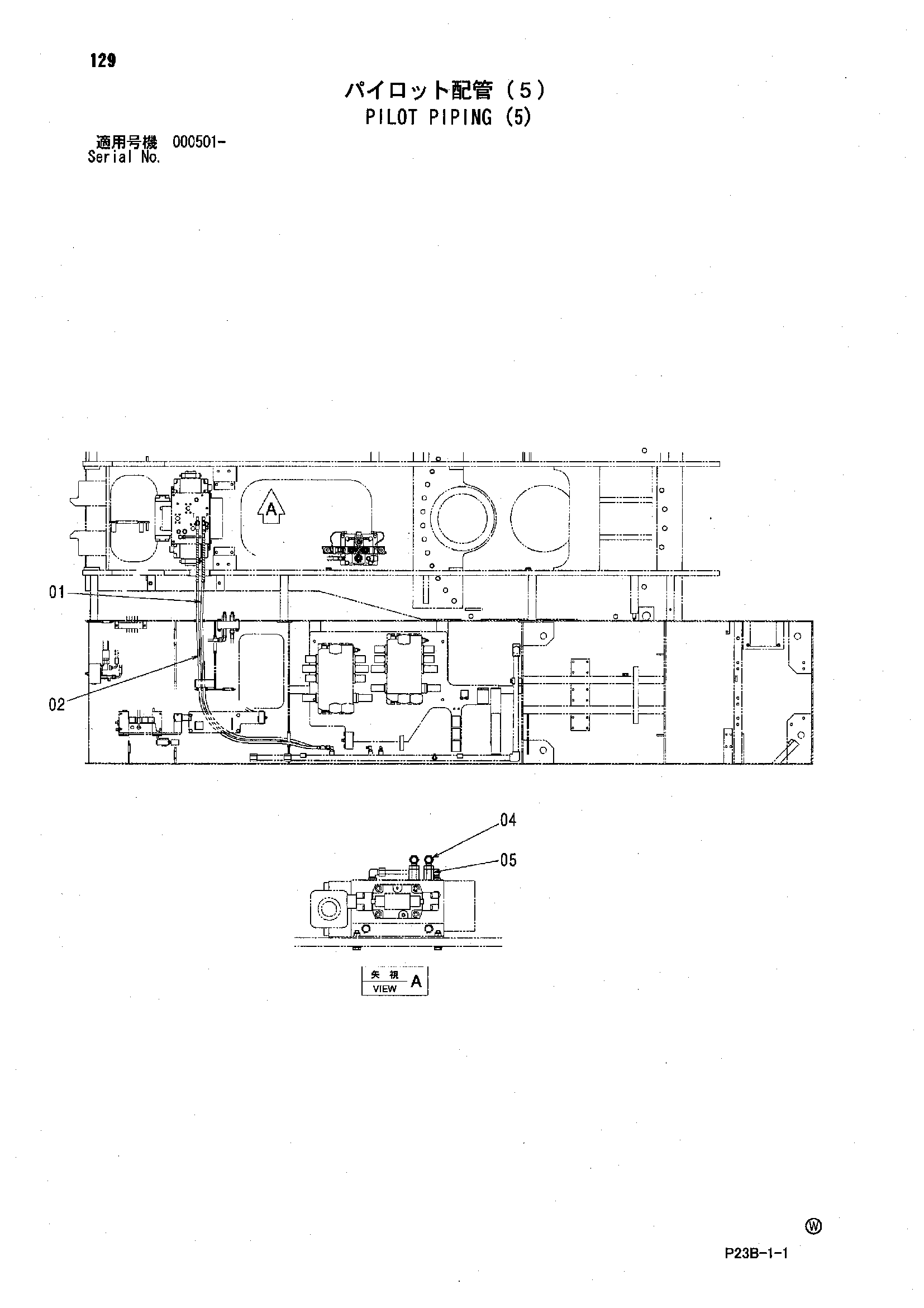 Схема Пилотные гидролинии (5) HITACHI SCX400T