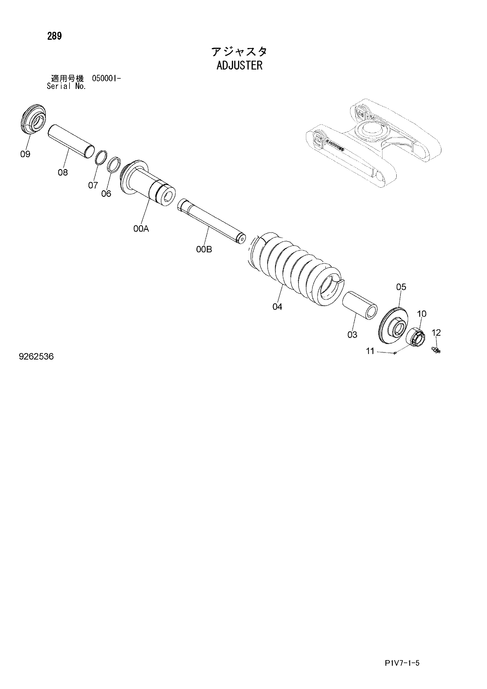 Схема Механизм натяжения HITACHI ZX350H-3F