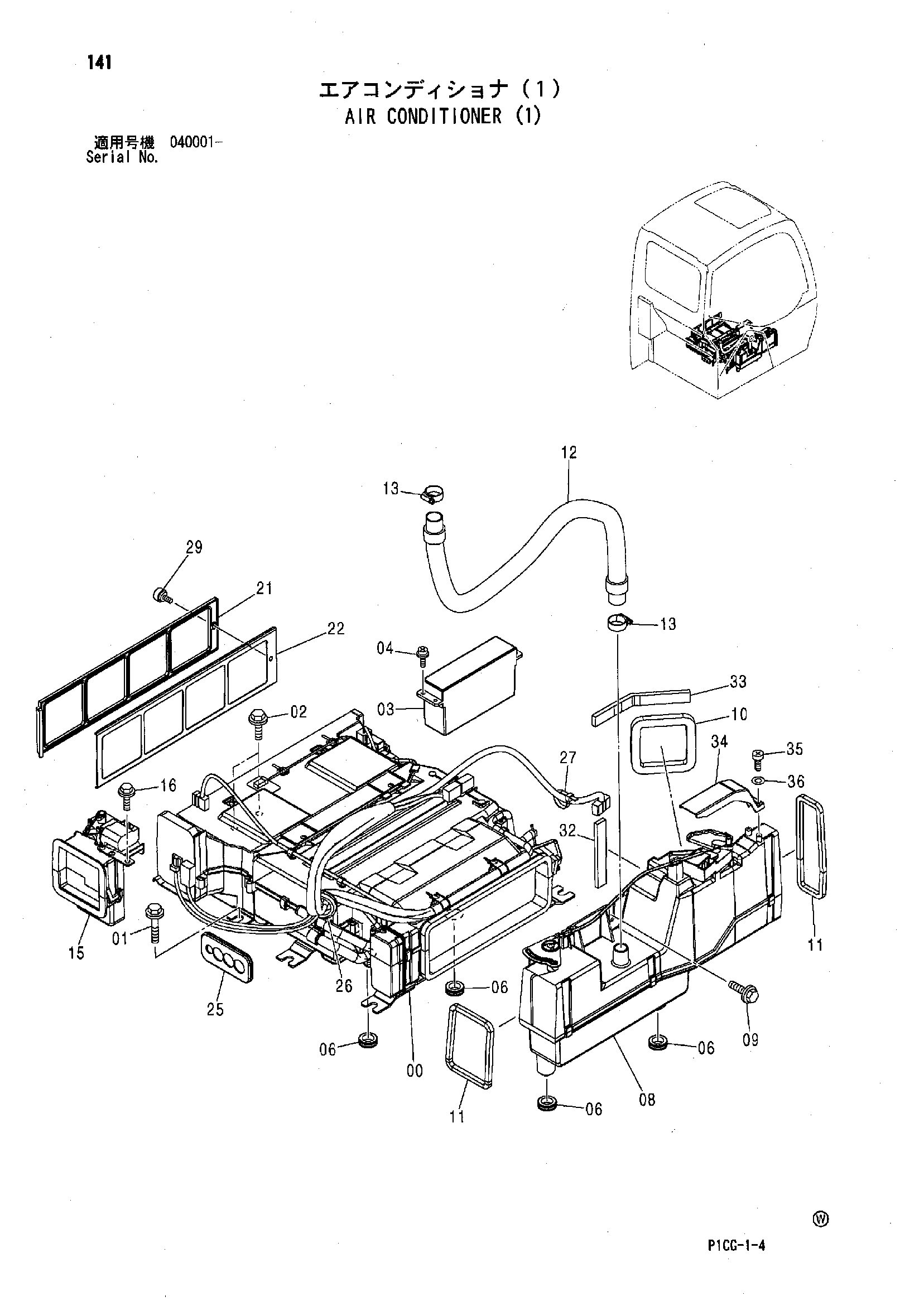Схема Кондиционер (1) HITACHI ZX75US-A