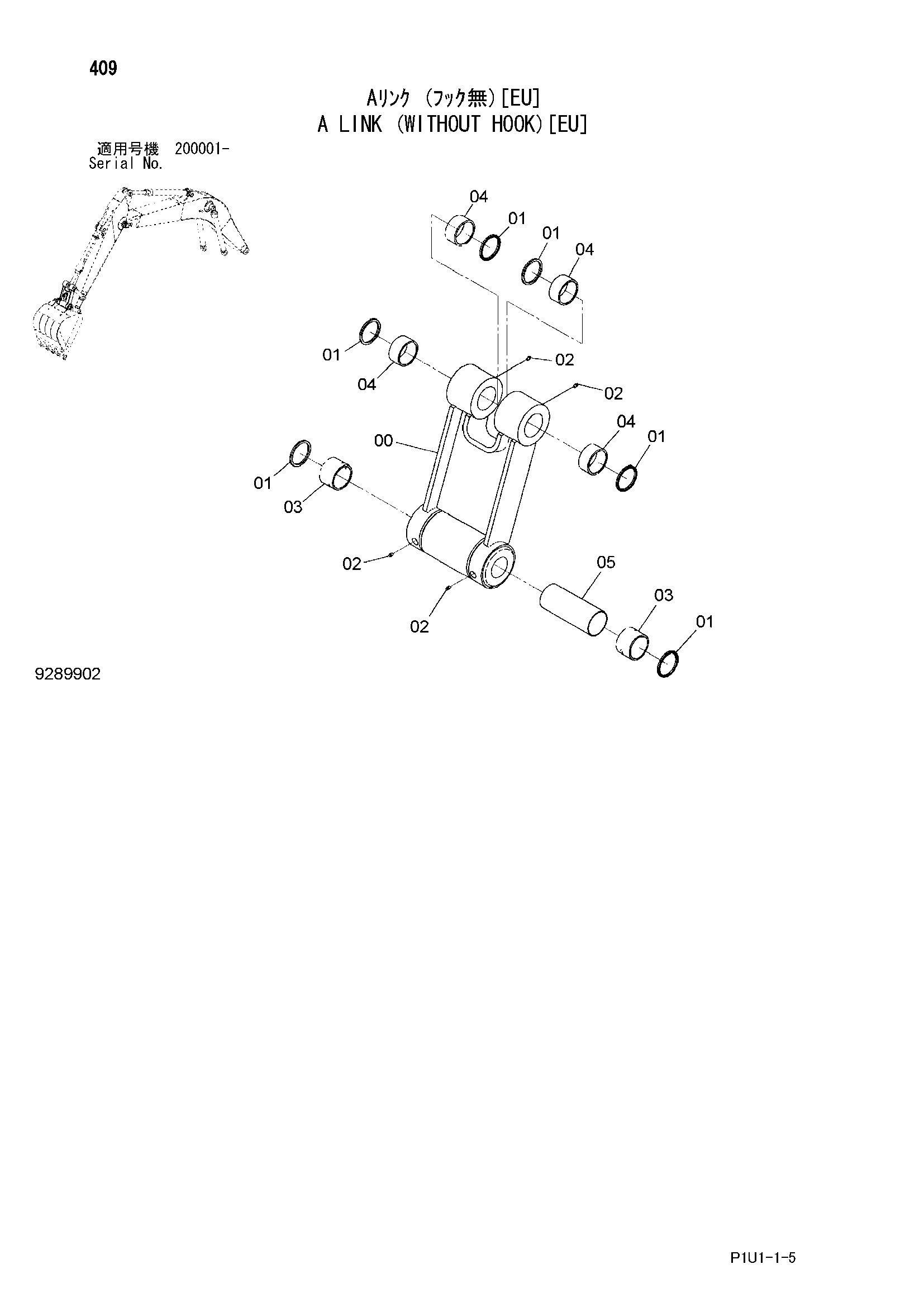 Схема A тяга (без крюк)[EU] HITACHI ZX210H-3