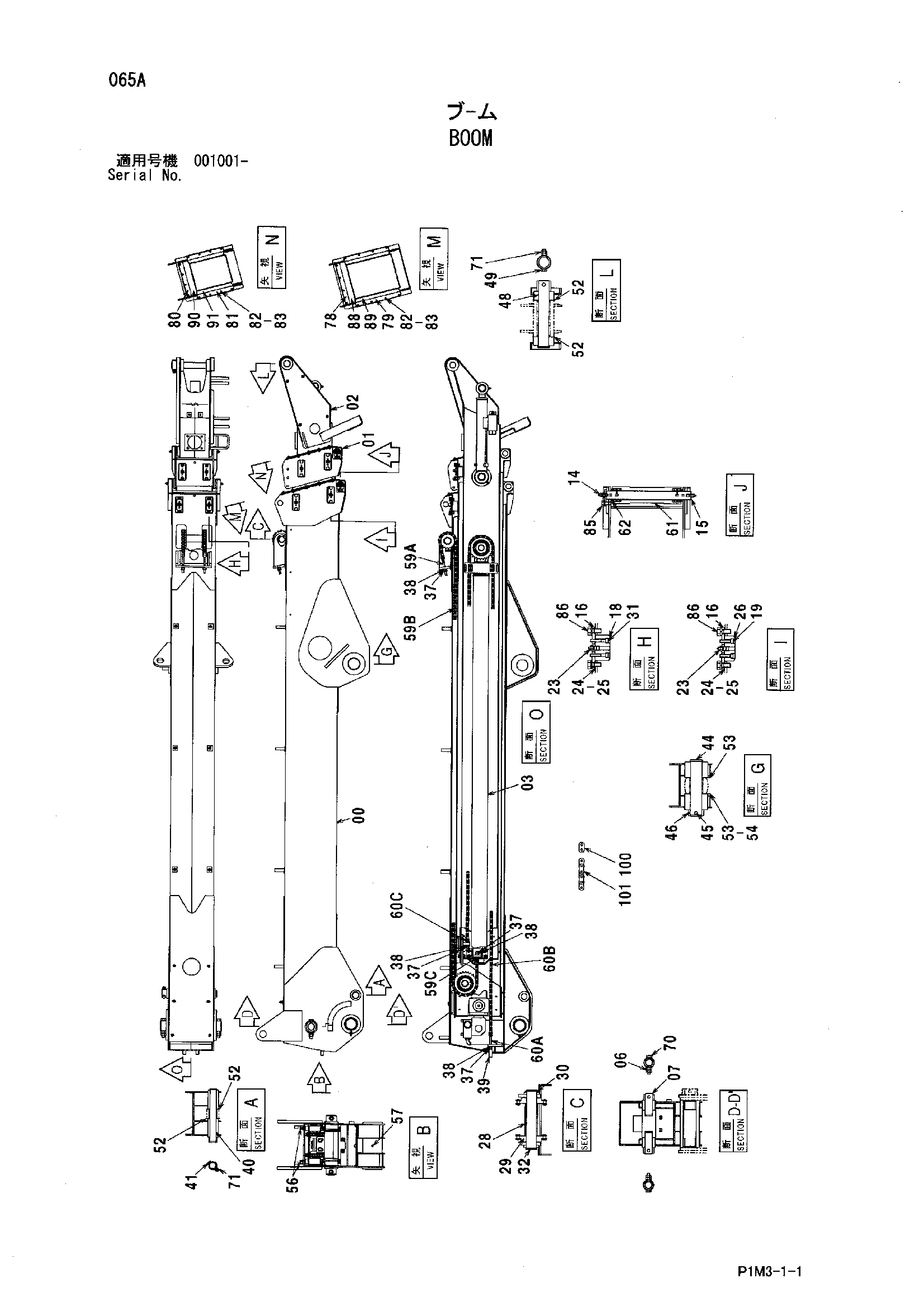 Схема Стрела HITACHI HX99B-2