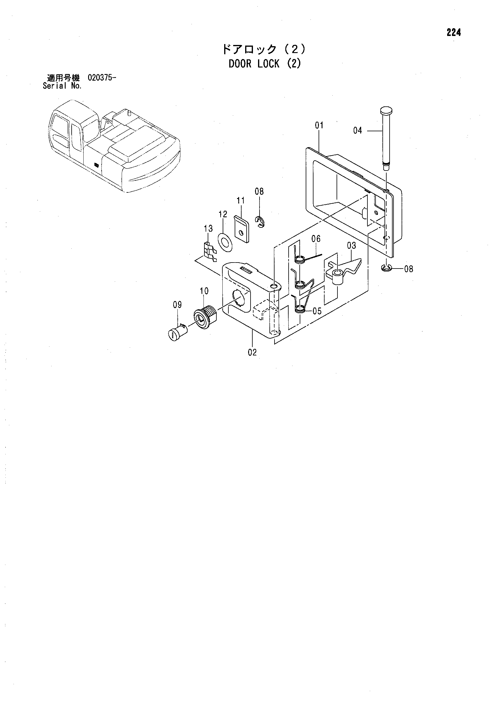 Схема Дверь блокировка (2) HITACHI ZX300W