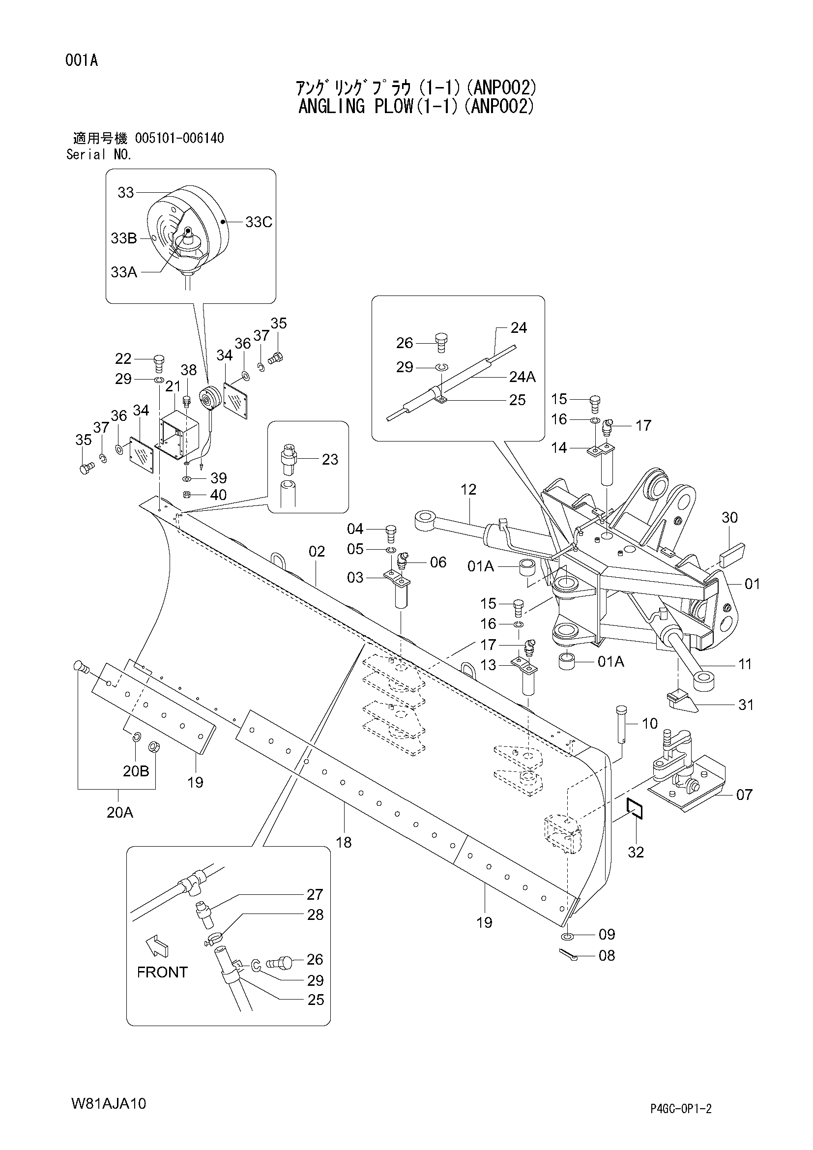 Схема Поворотный плуг(1-1)(ANP002) HITACHI ZW250