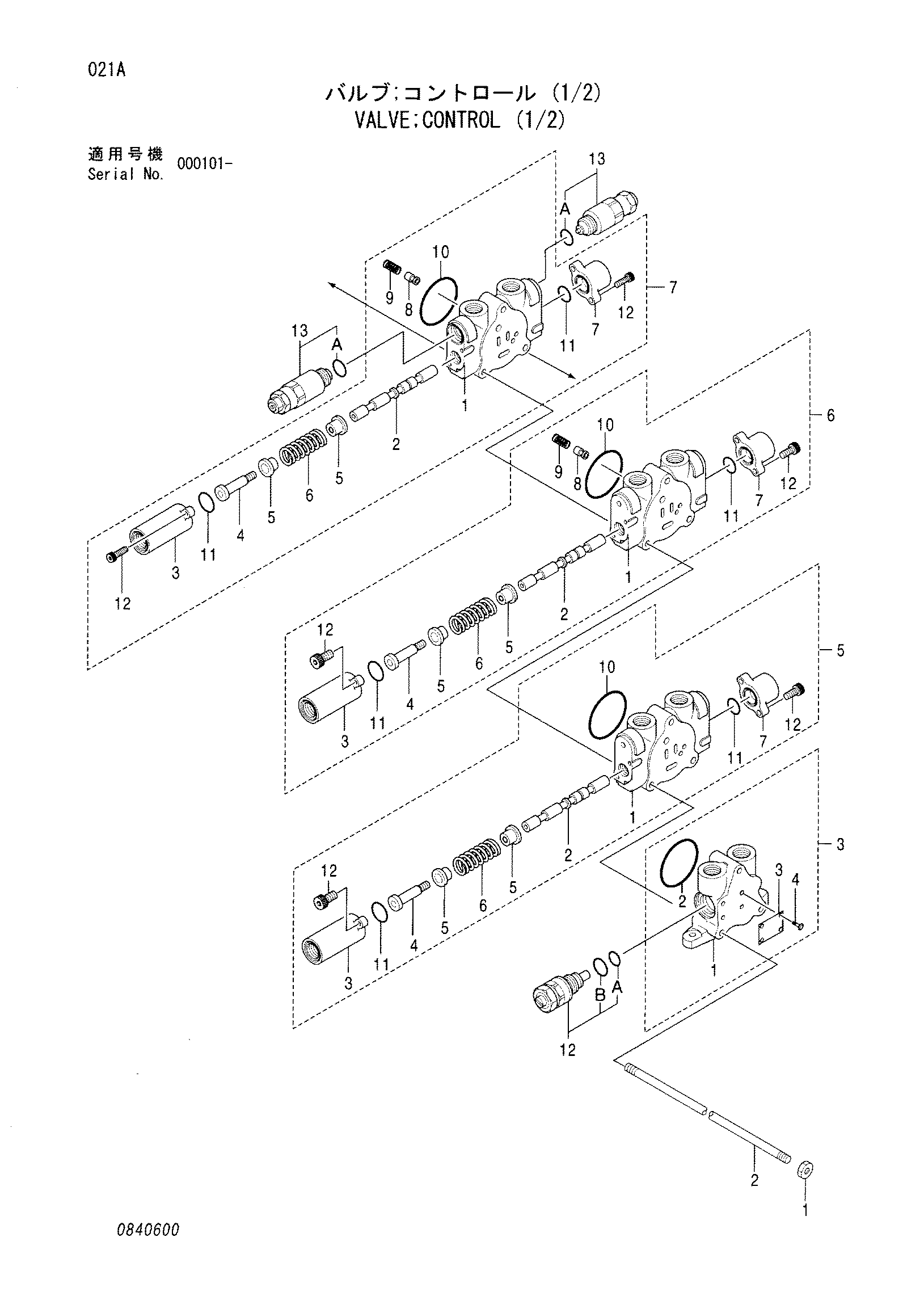 Схема Гидрораспределитель (1/2) HITACHI HX64B