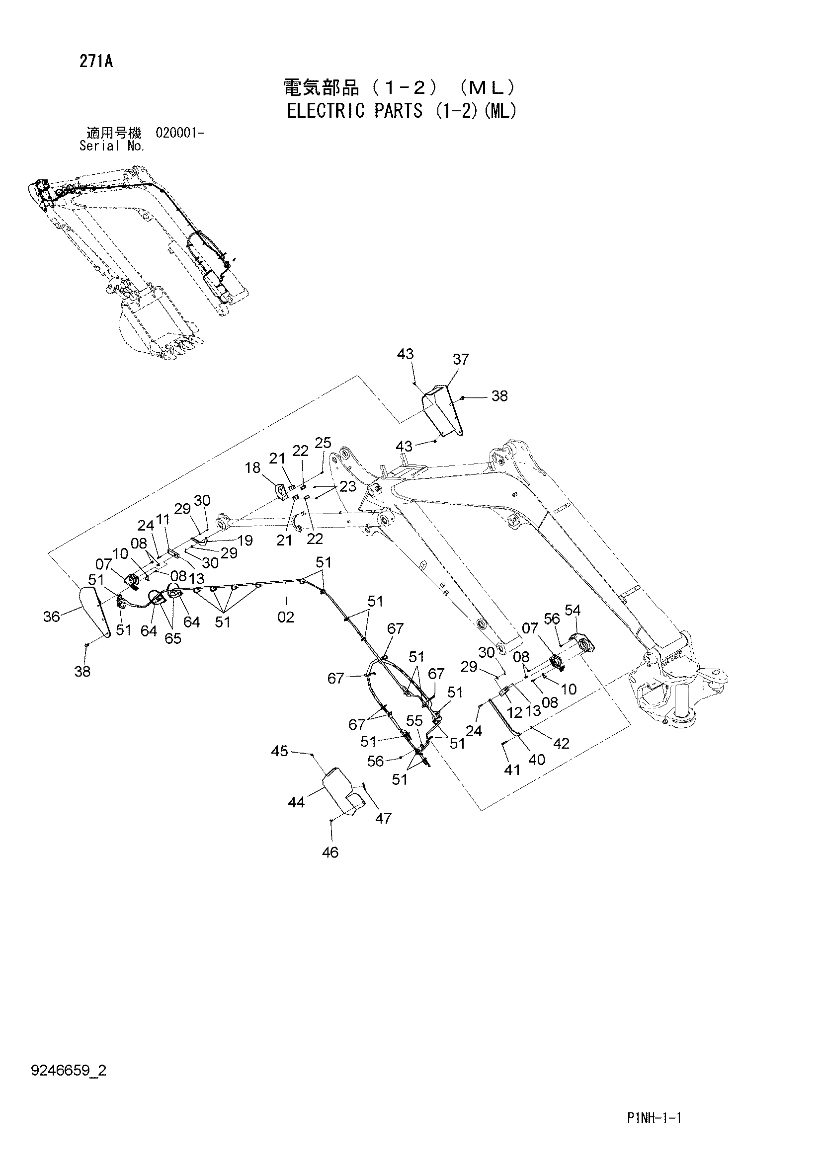 Схема Электрооборудование (1-2)(ML) HITACHI ZX50U-3