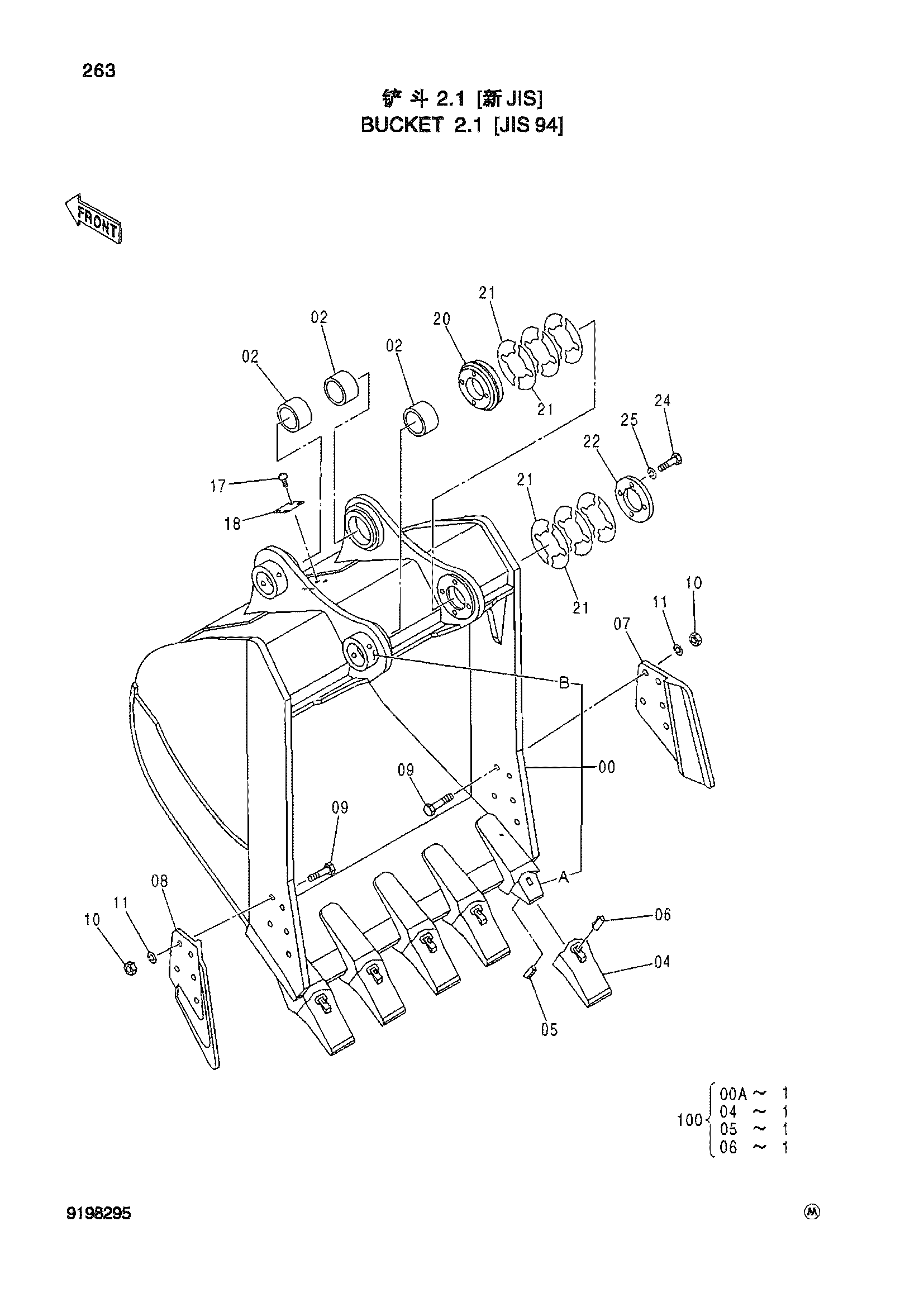Схема BUCKET 2.1 [ JIS 94 ] HITACHI ZX450H-HHE