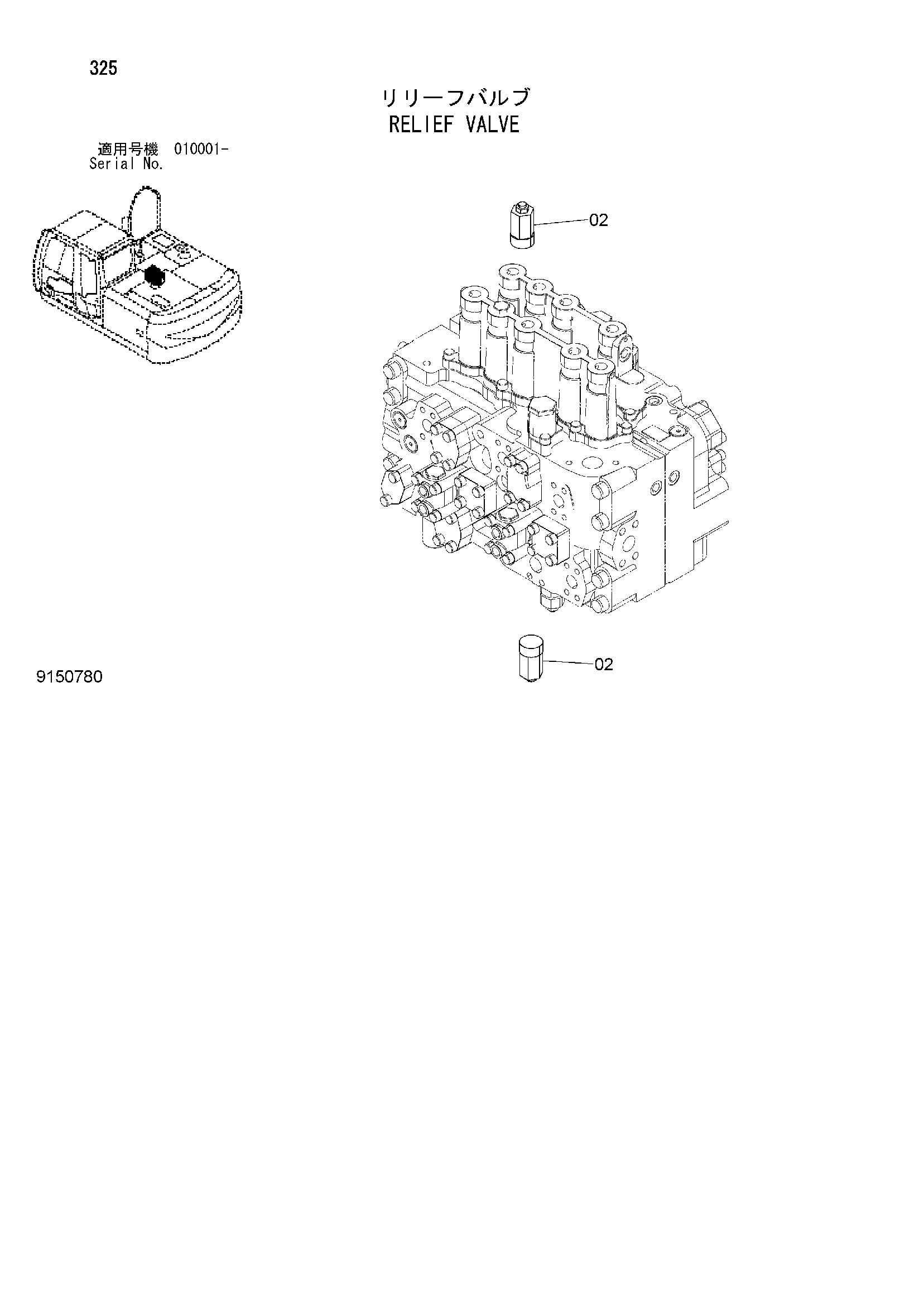 Схема Предохранительный клапан HITACHI ZX180LC-3-AMS