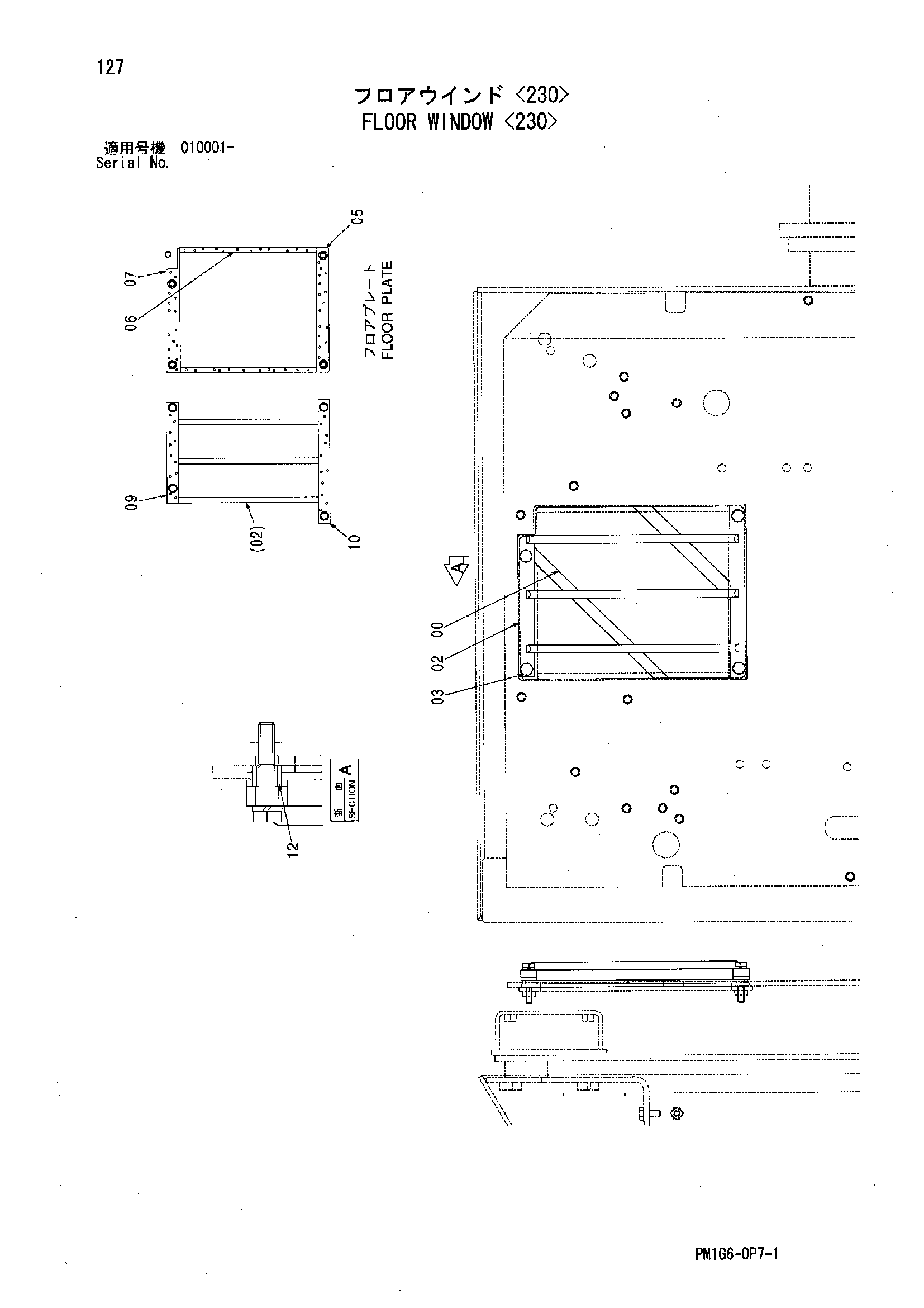 Схема Пол окно <230> HITACHI ZX225USR