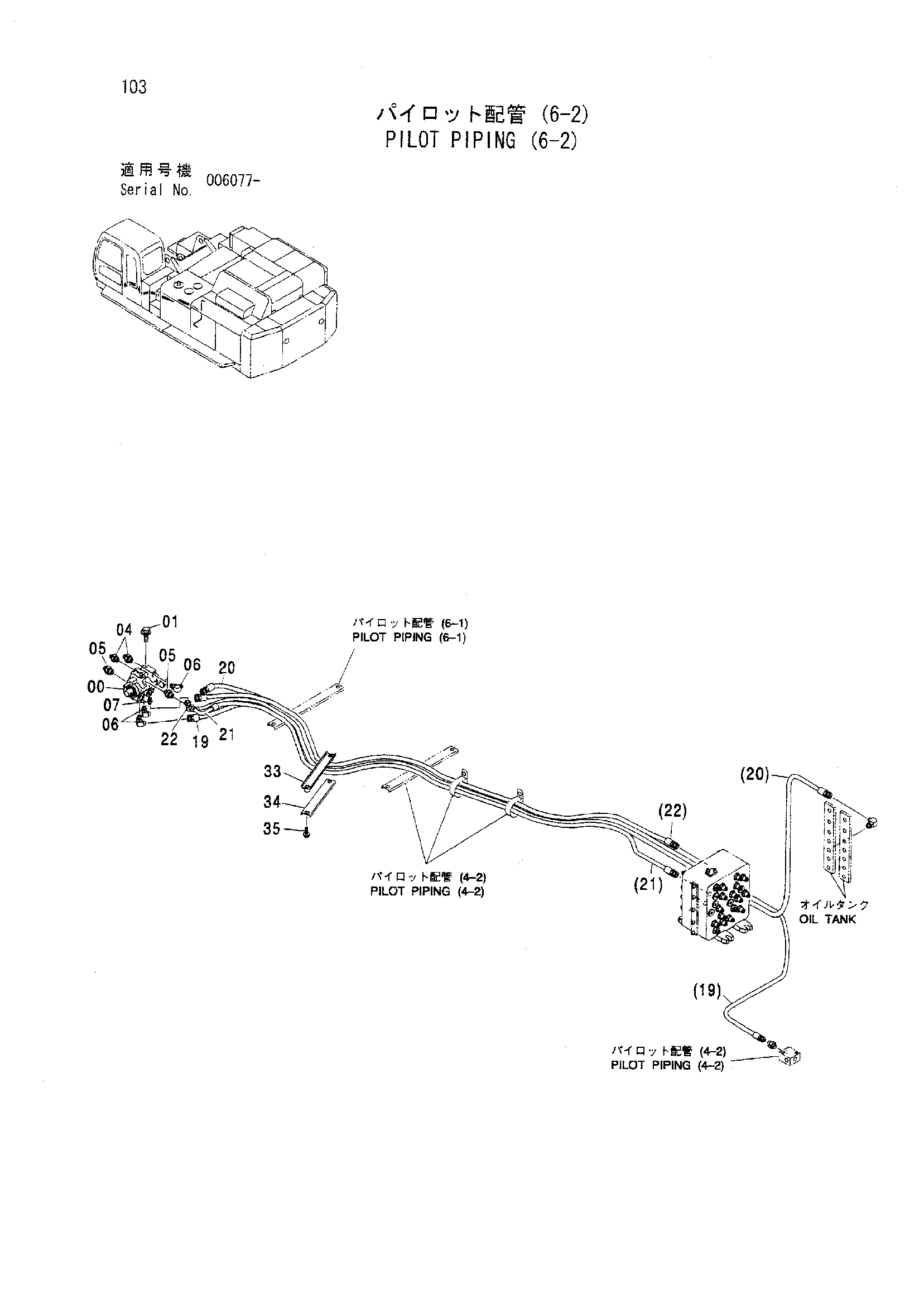 Схема Пилотные гидролинии (6-2) HITACHI ZX800