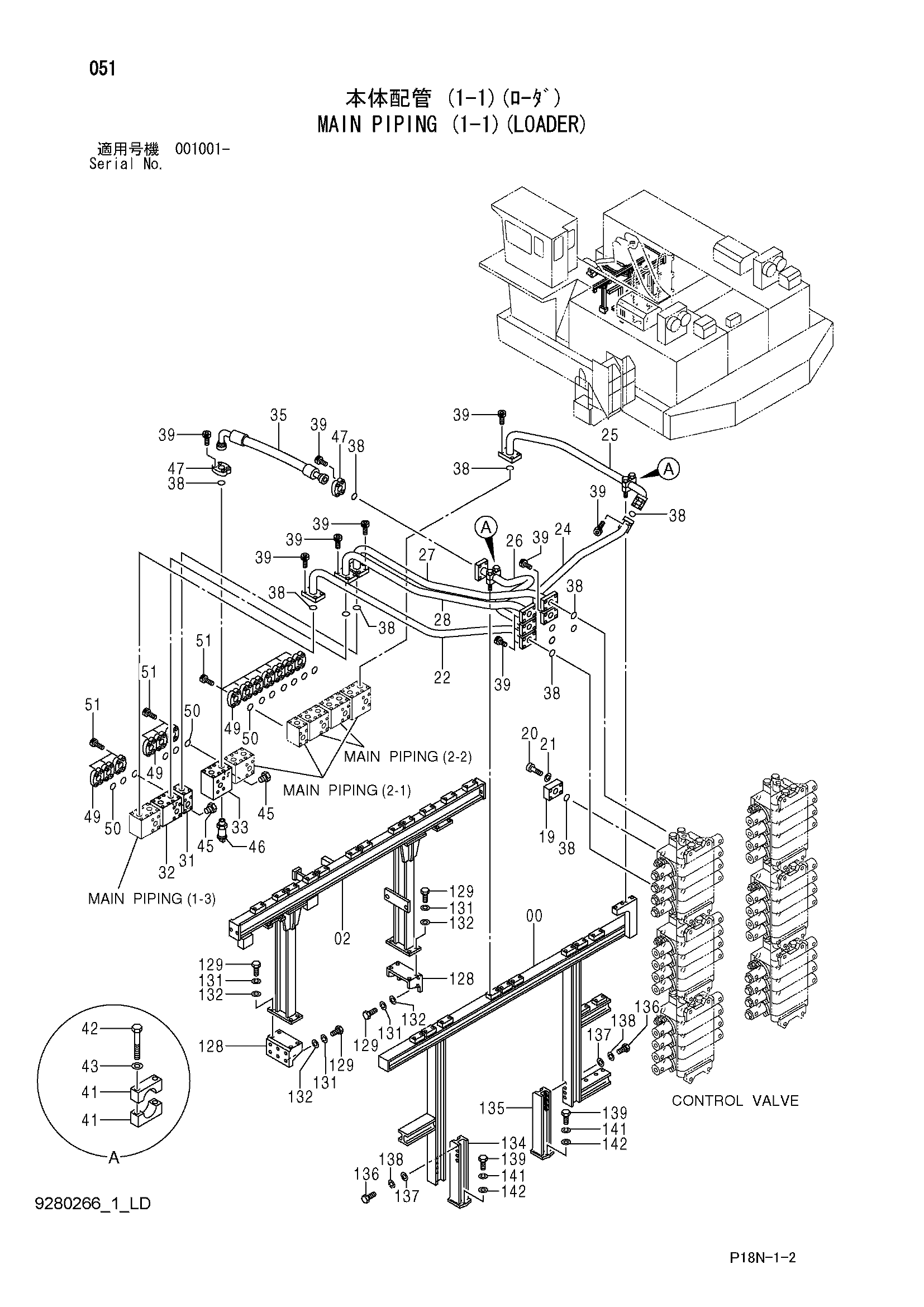 Схема Основные гидролинии (1-1)(погрузчик) HITACHI EX5500-6
