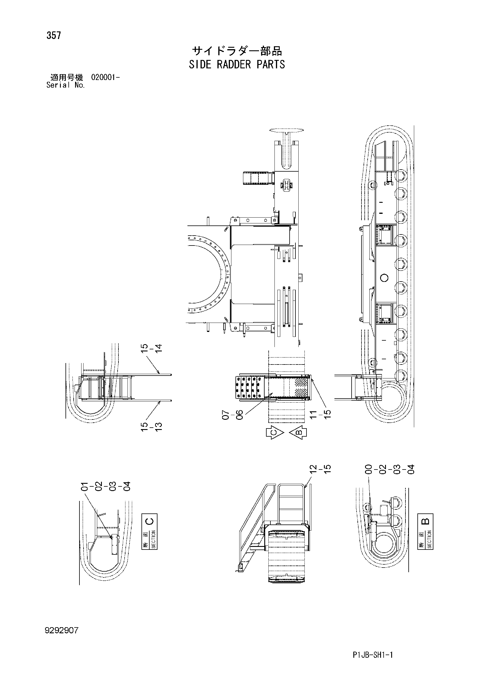 Схема Боковой раддер детали HITACHI TL1100-3