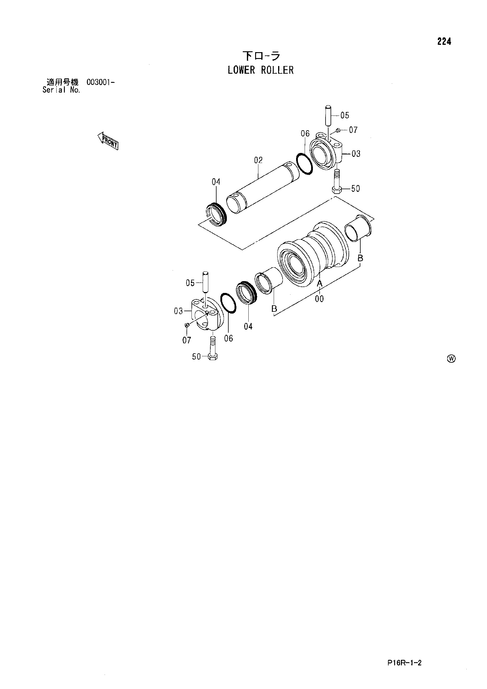 Схема Опорный каток HITACHI ZX500LC