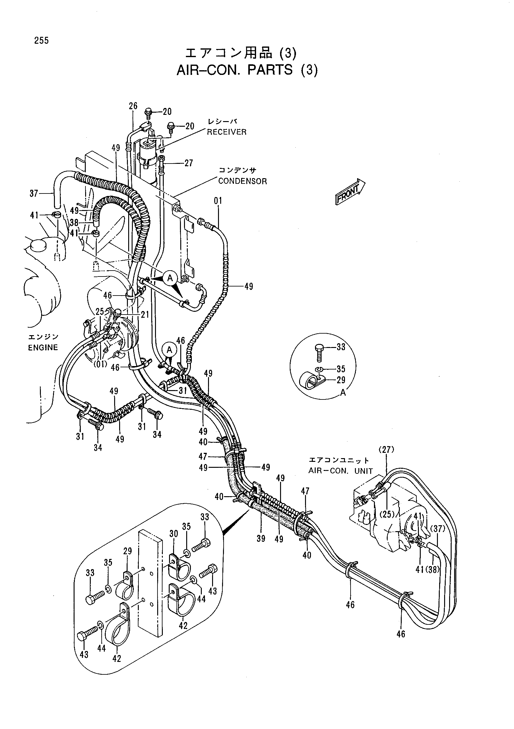 Схема Кондиционер. детали (3) HITACHI CX700 JPN