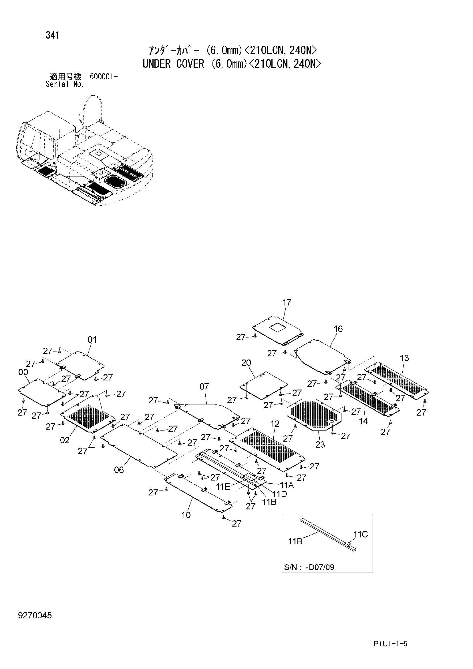 Схема Нижняя защита (6.0mm)<210LCN, 240N> HITACHI ZX210H-3