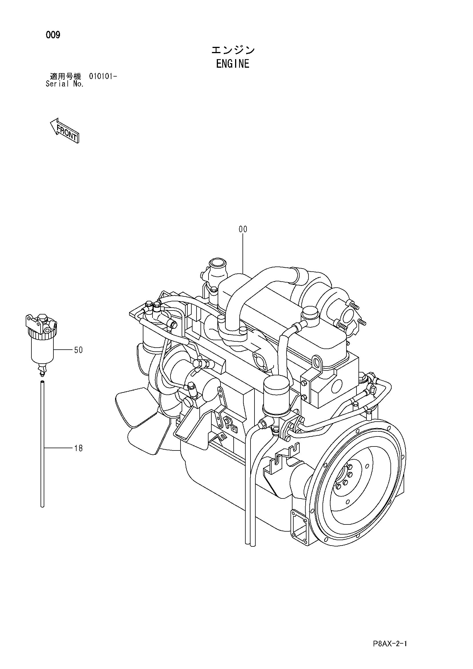 Схема Двигатель HITACHI CS125