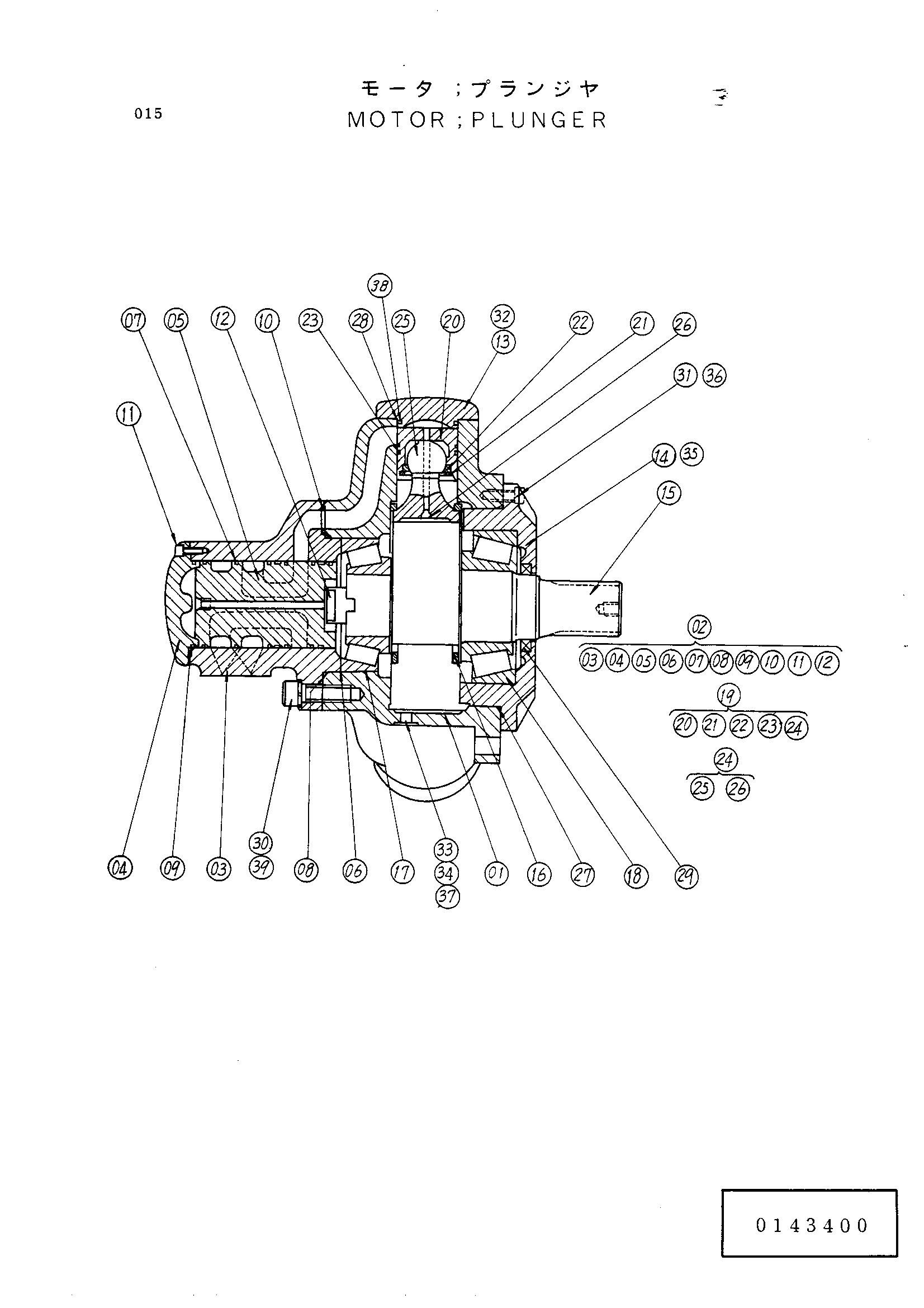 Схема Гидромотор поворота HITACHI UH123