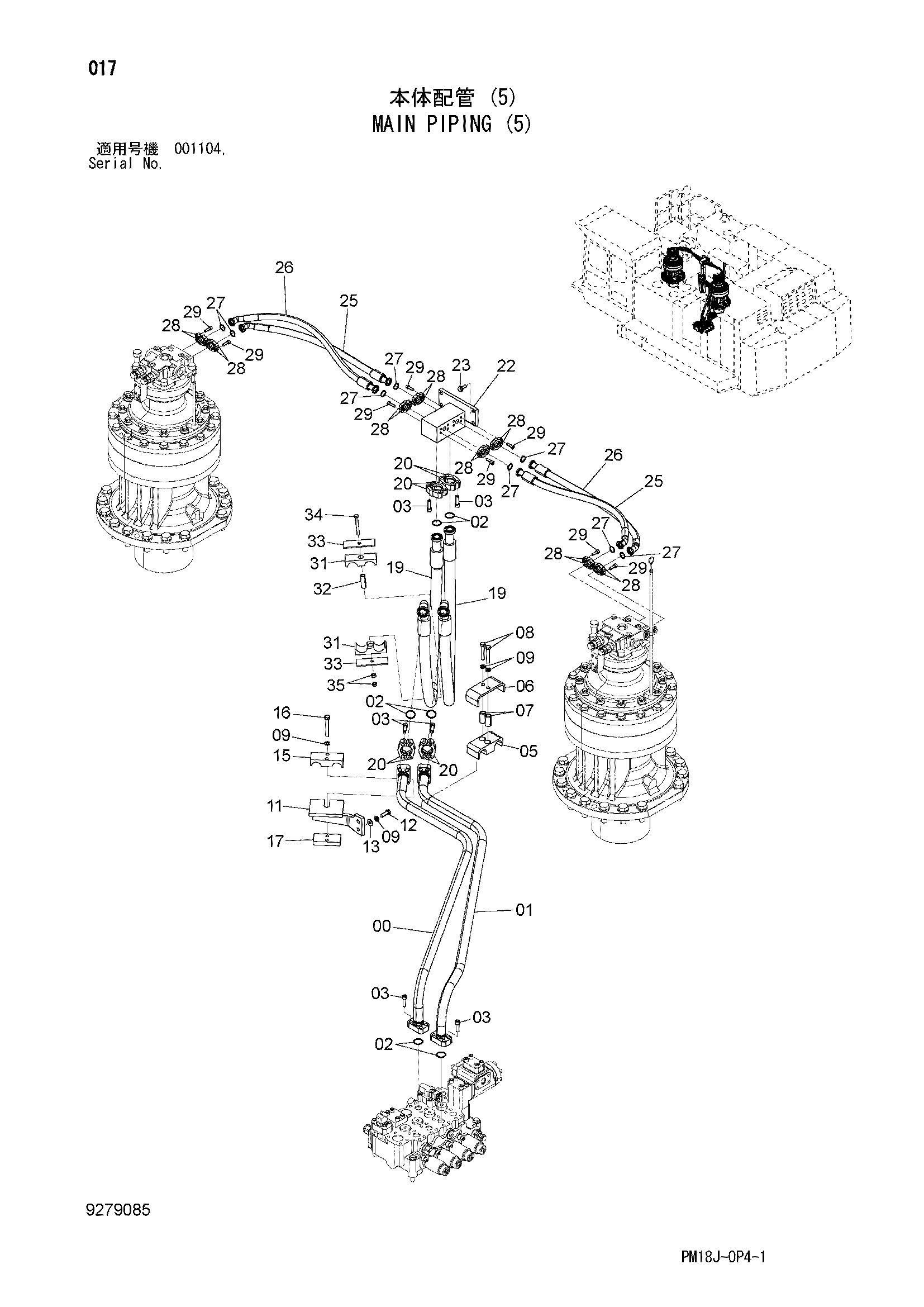 Схема Основные гидролинии (5) HITACHI EX1200-6