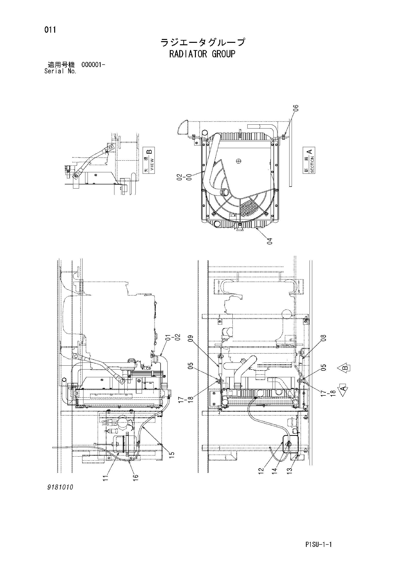 Схема Радиатор группа HITACHI HX220B-2