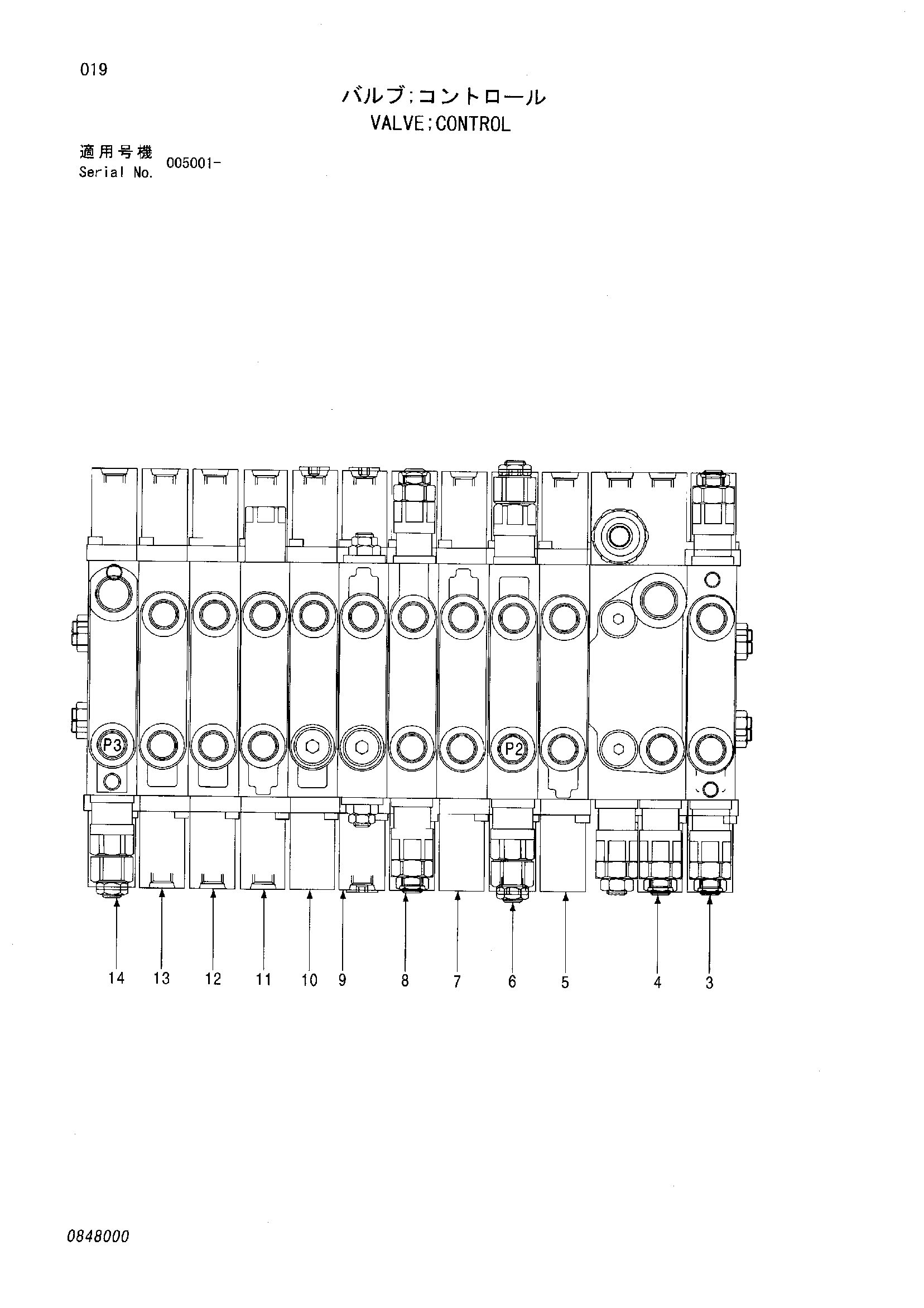 Схема Гидрораспределитель HITACHI ZX30U