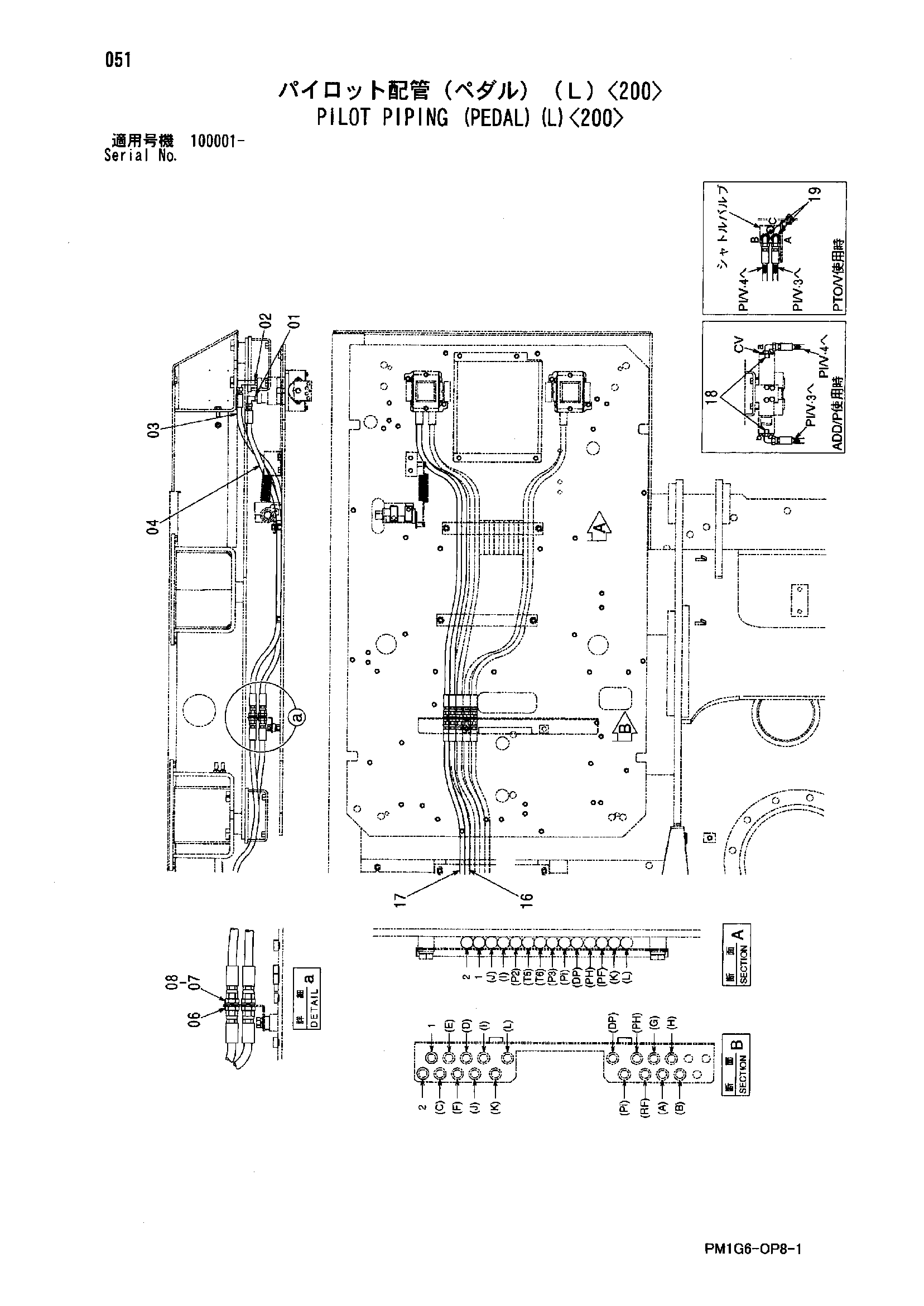 Схема Пилотные гидролинии (педаль)(левый)<200> HITACHI ZX225USR