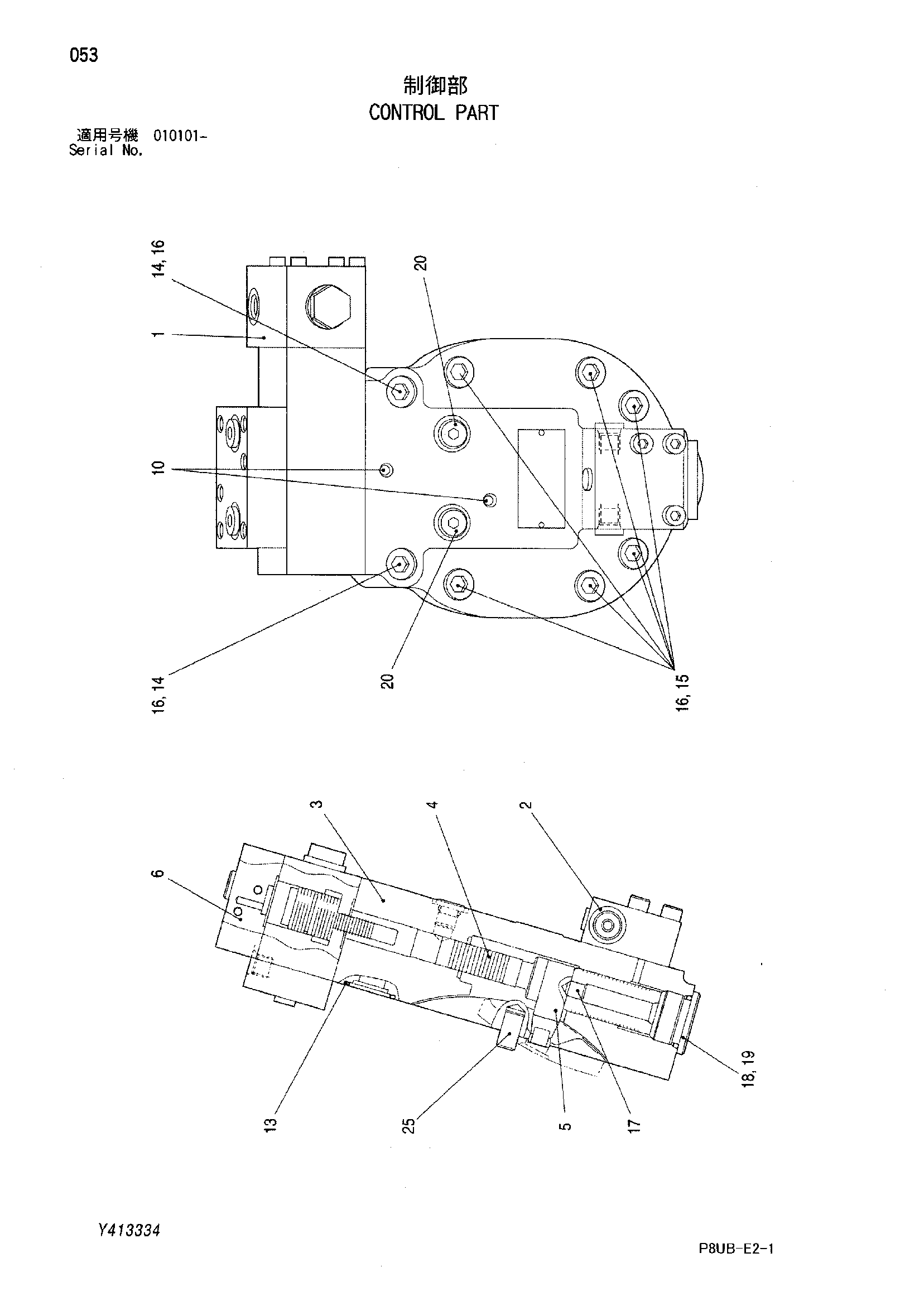 Схема Управление деталь HITACHI CP210