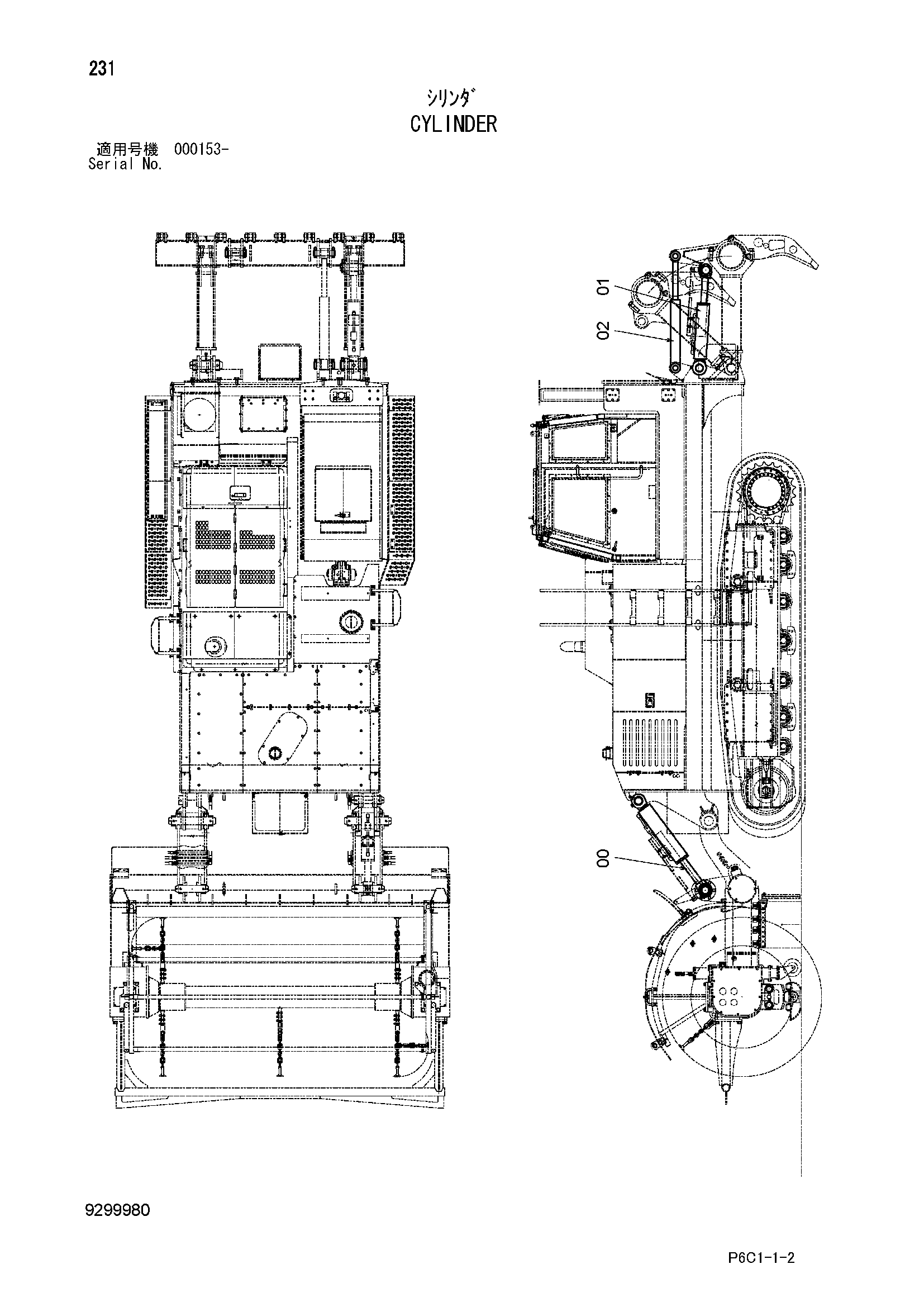 Схема Гидроцилиндр HITACHI FV30